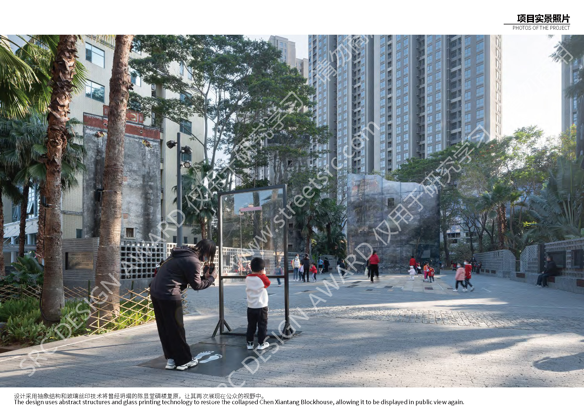 23506 水印版_页面_05.jpg