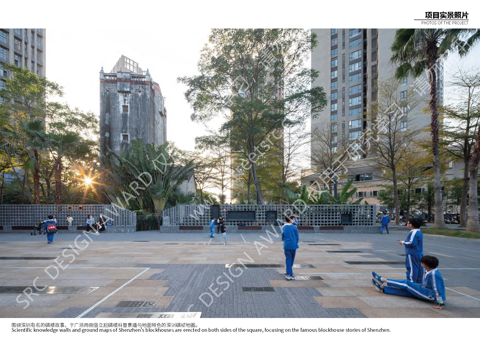 23506 水印版_页面_08.jpg