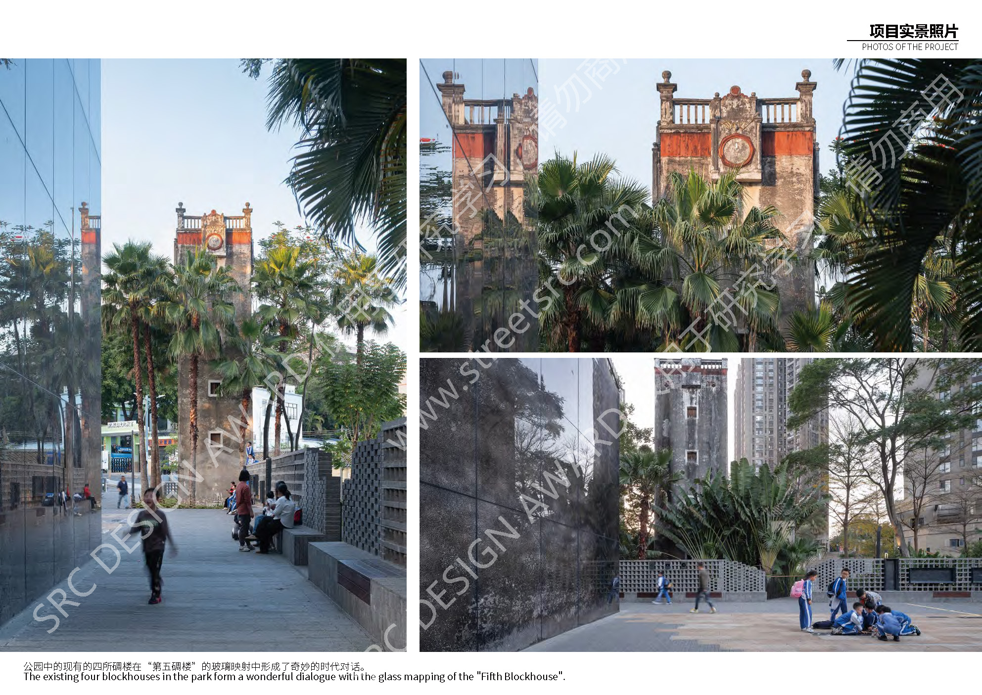 23506 水印版_页面_07.jpg