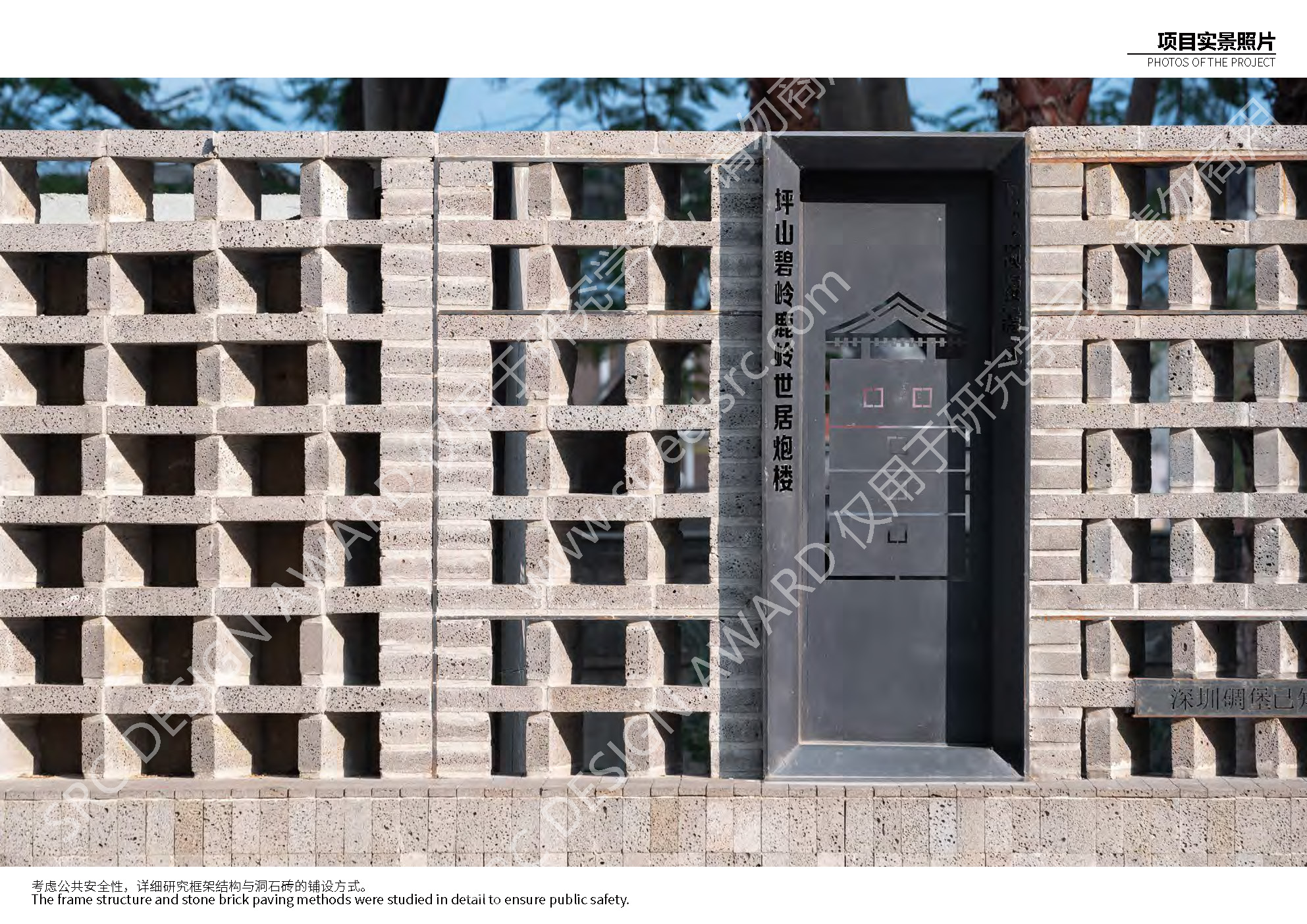 23506 水印版_页面_09.jpg