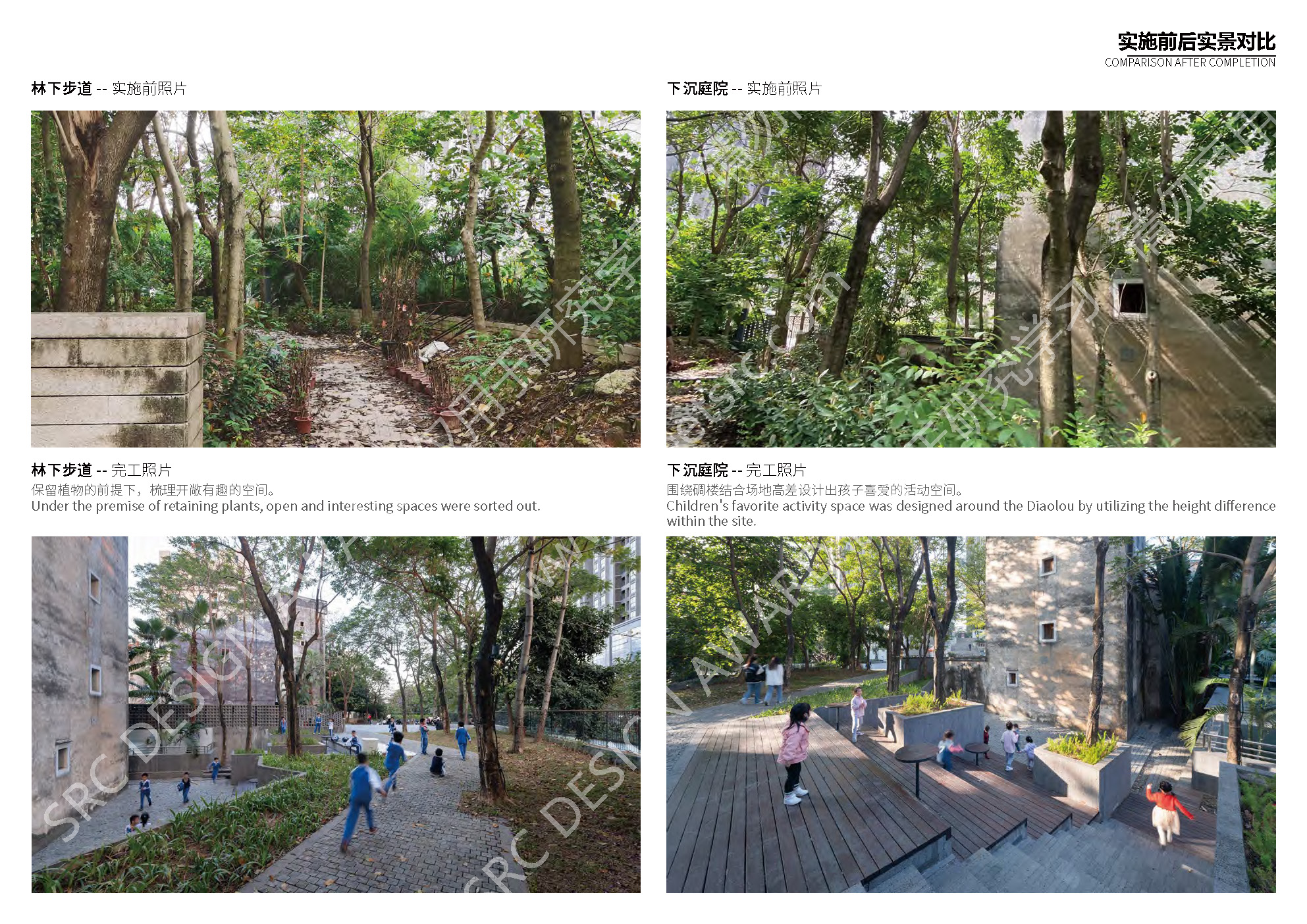 23506 水印版_页面_10.jpg