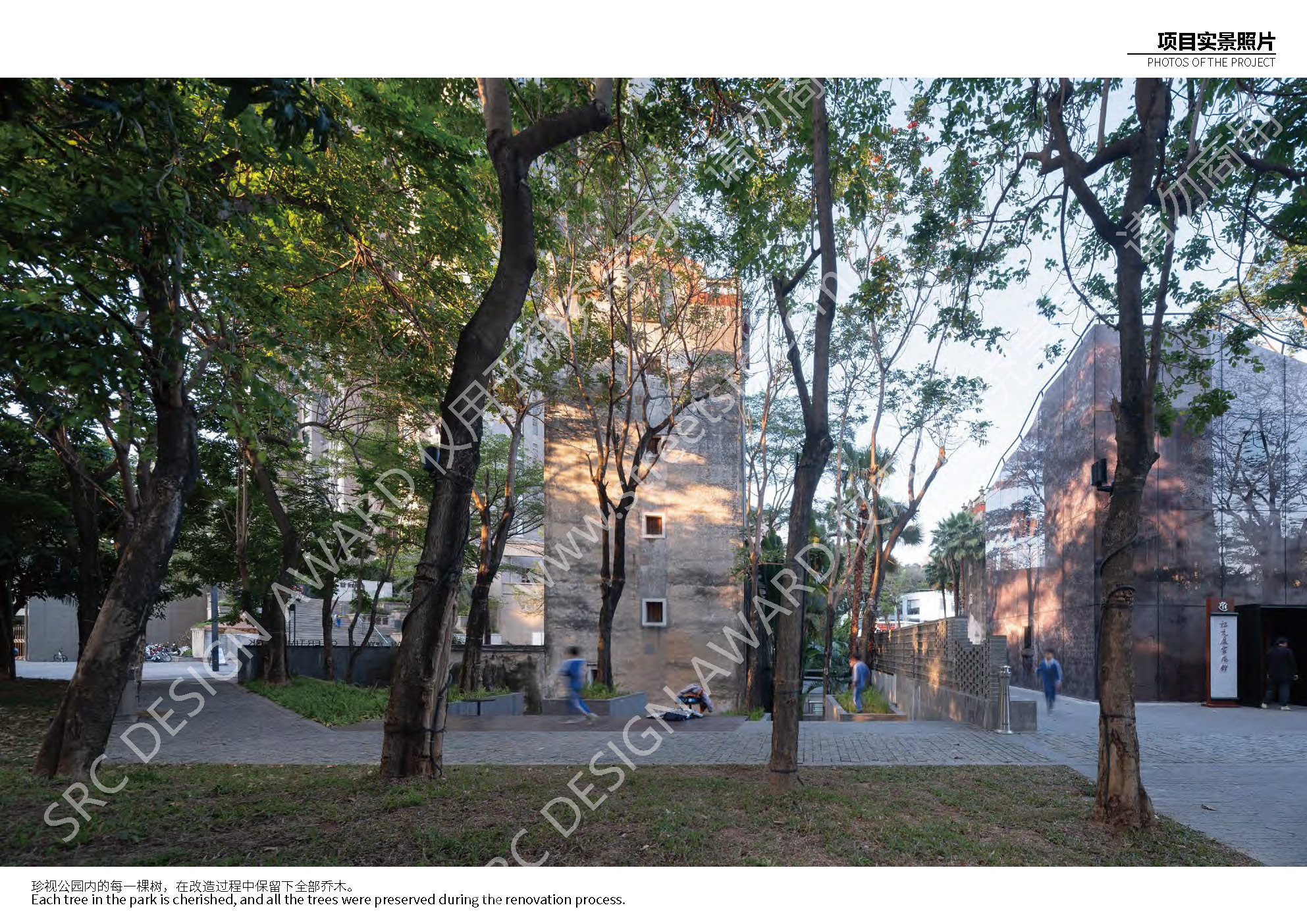 23506 水印版_页面_11.jpg