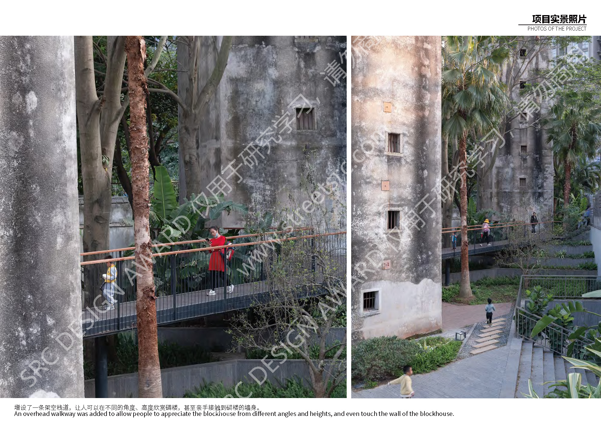 23506 水印版_页面_13.jpg