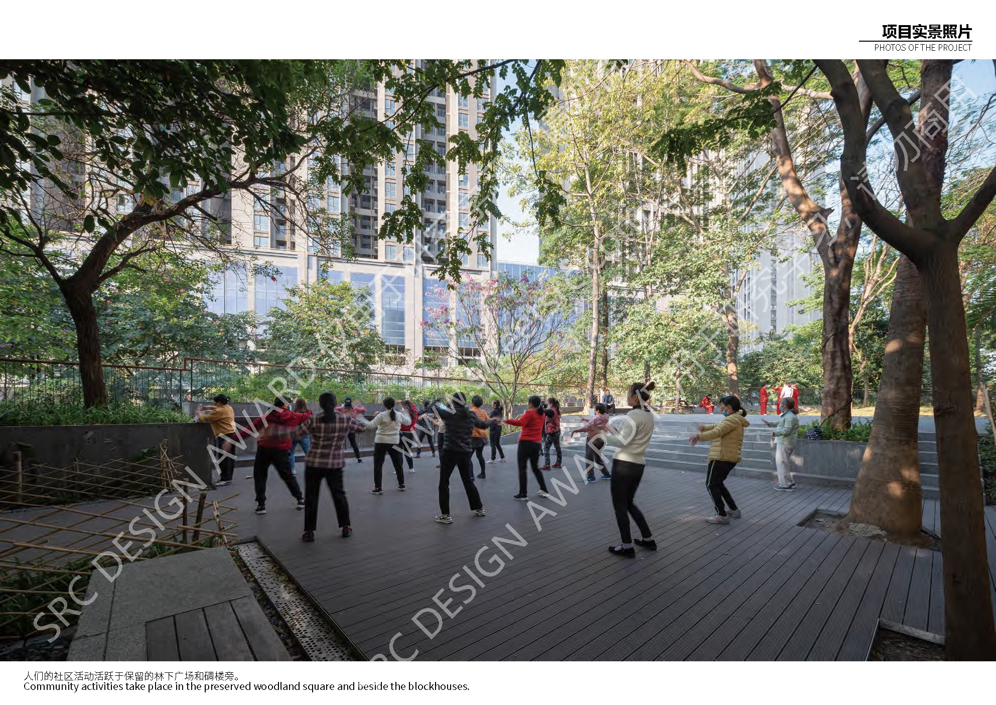 23506 水印版_页面_15.jpg