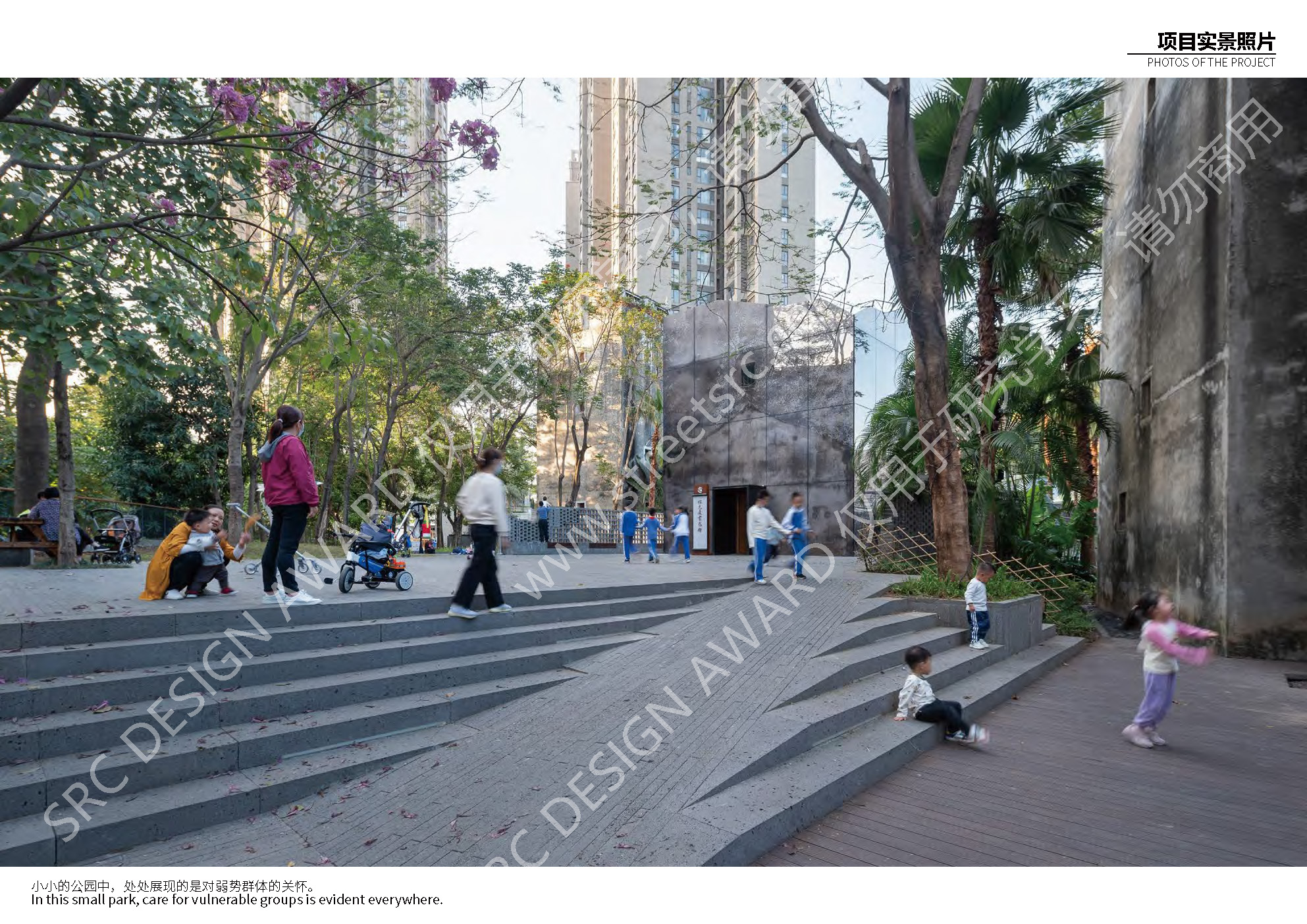 23506 水印版_页面_14.jpg