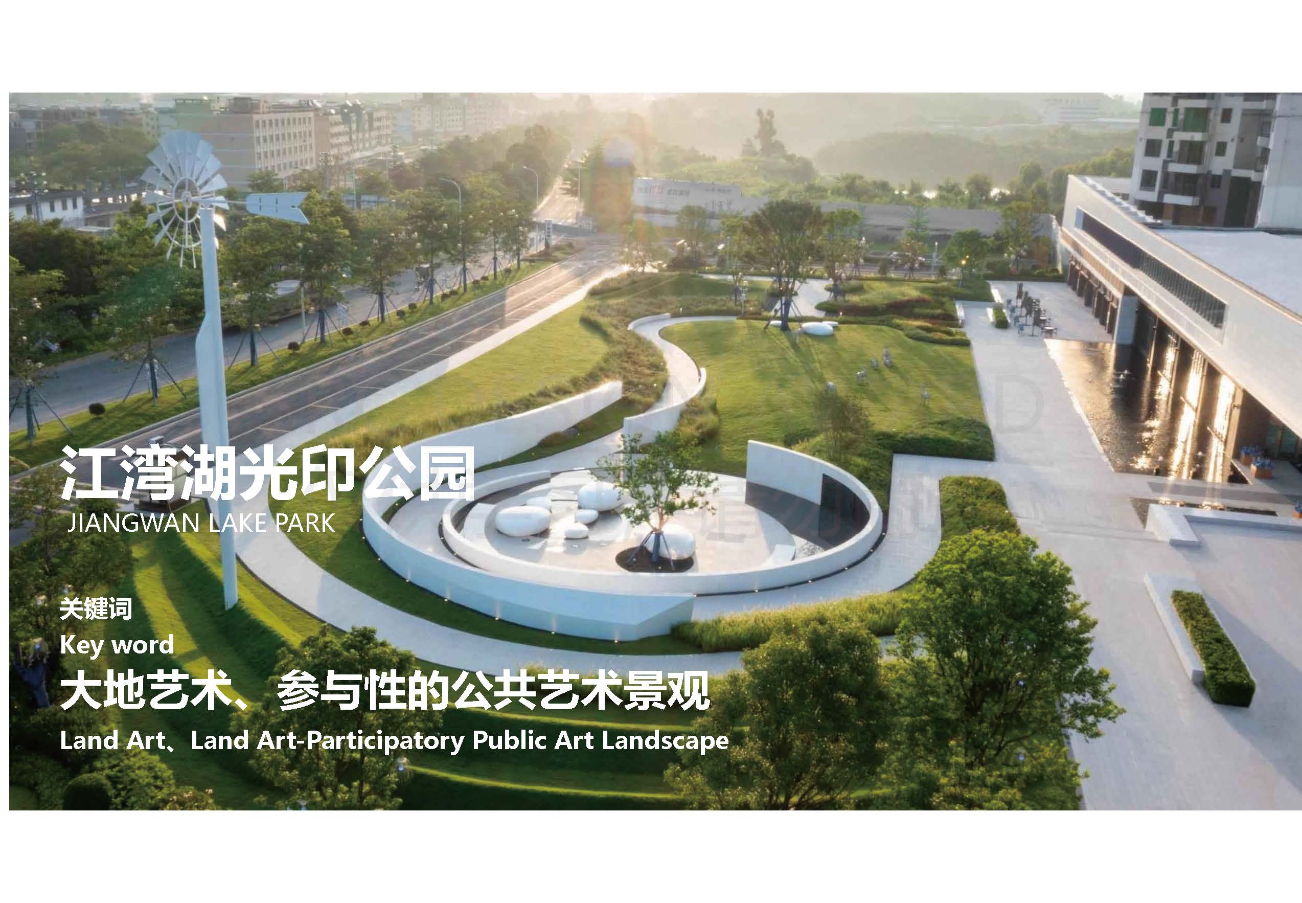 23515-项目图集(新）_页面_01.jpg