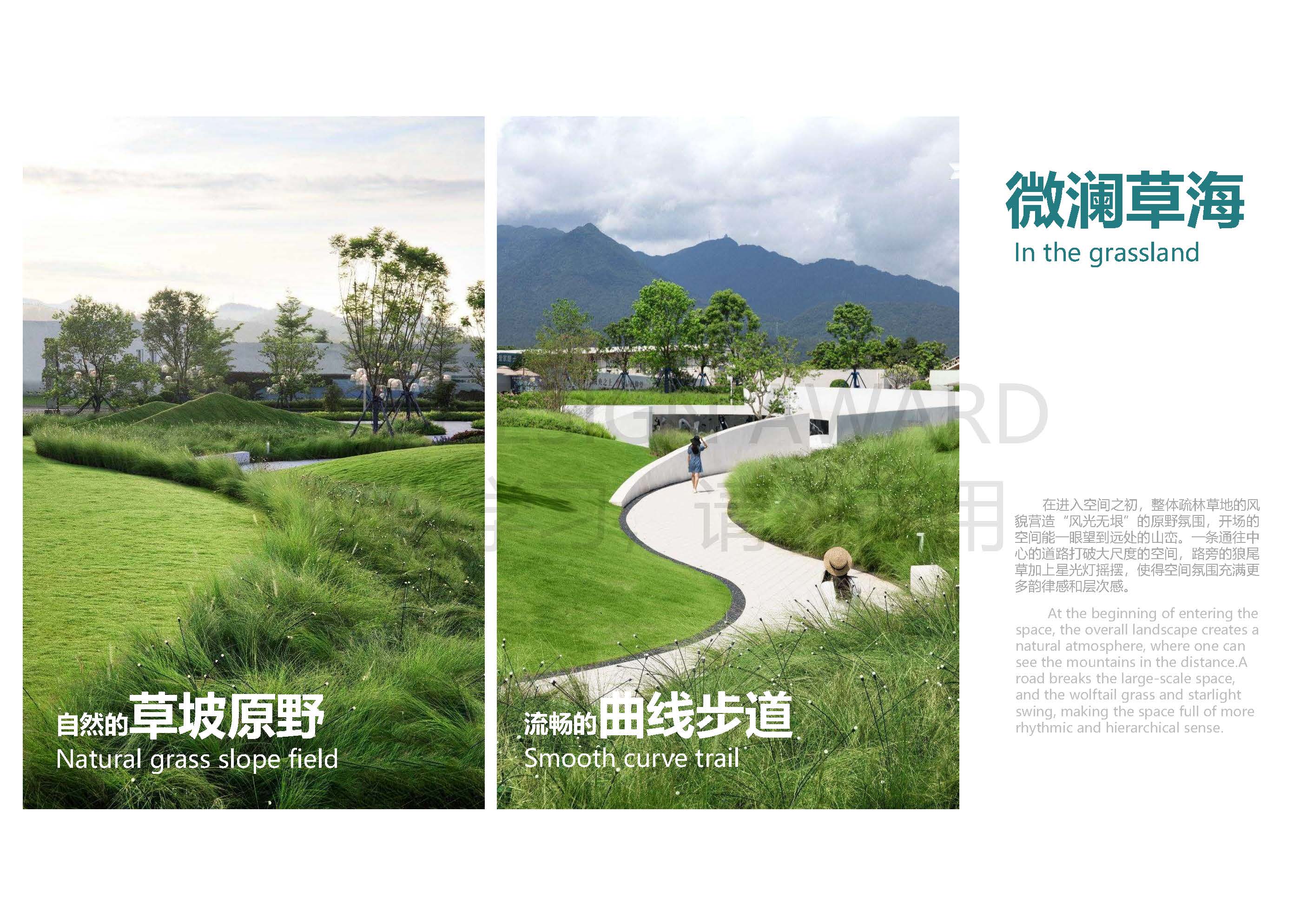 23515-项目图集(新）_页面_03.jpg