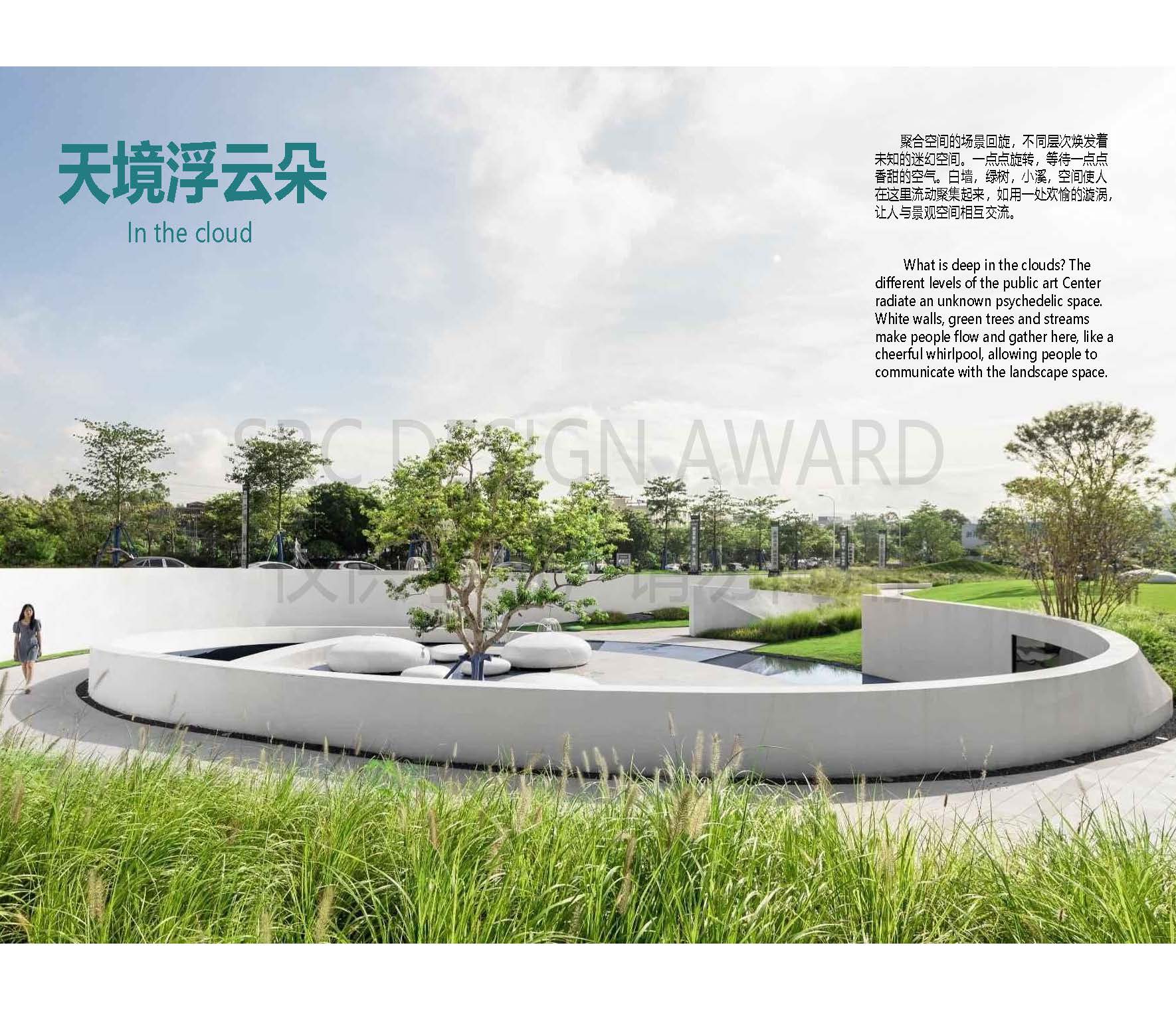 23515-项目图集(新）_页面_07.jpg