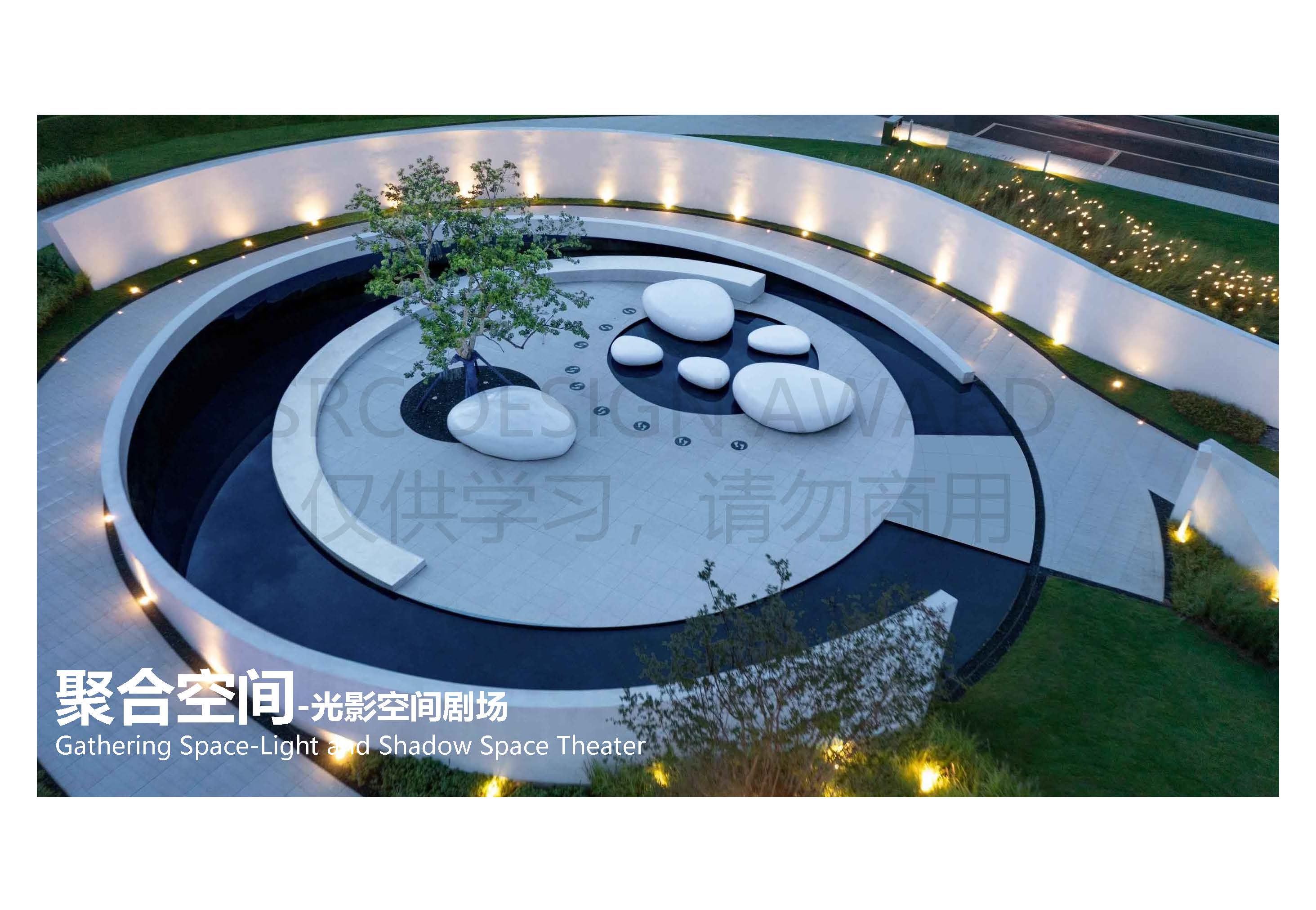 23515-项目图集(新）_页面_10.jpg