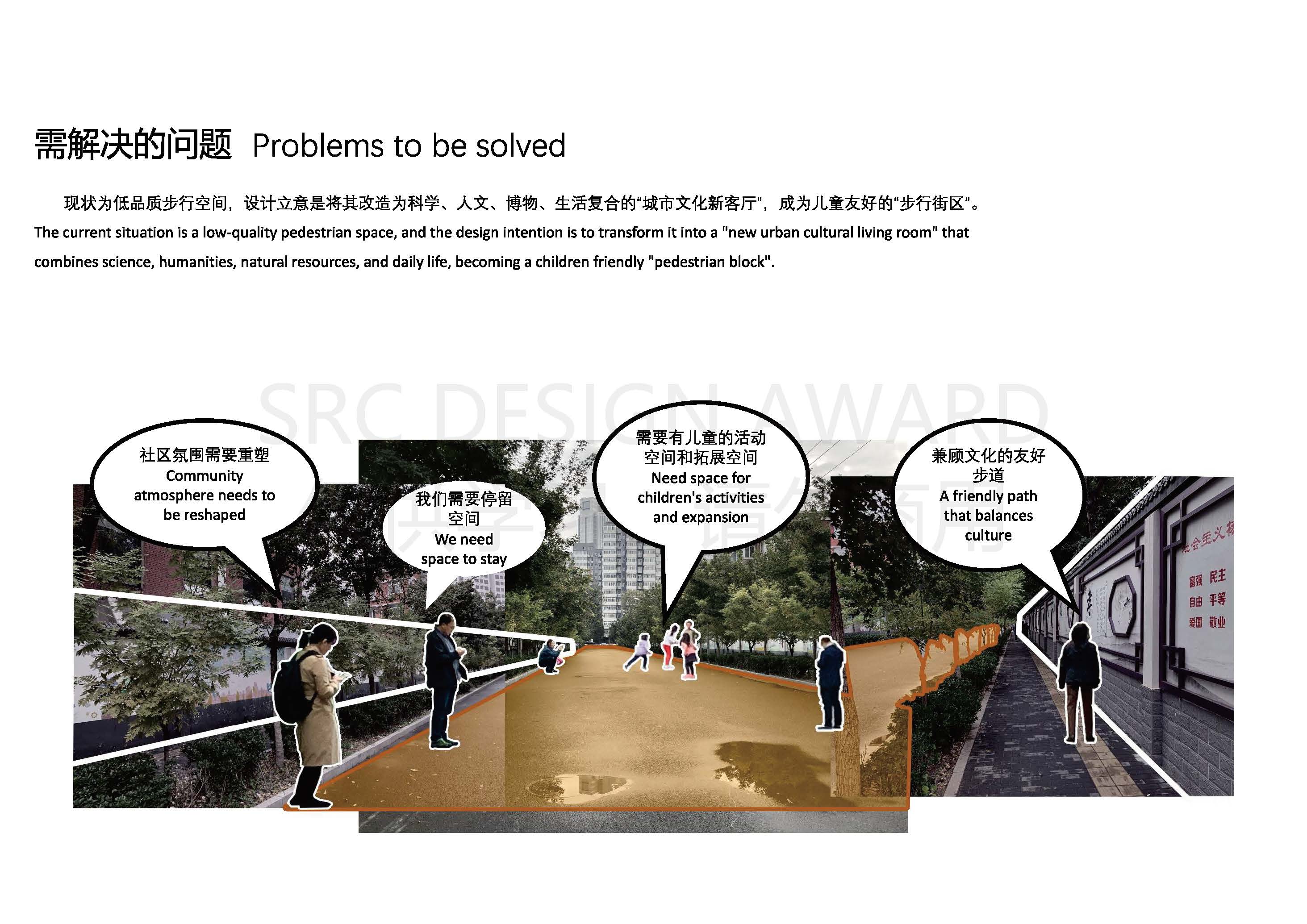 23507+项目图集(新1）_页面_02.jpg