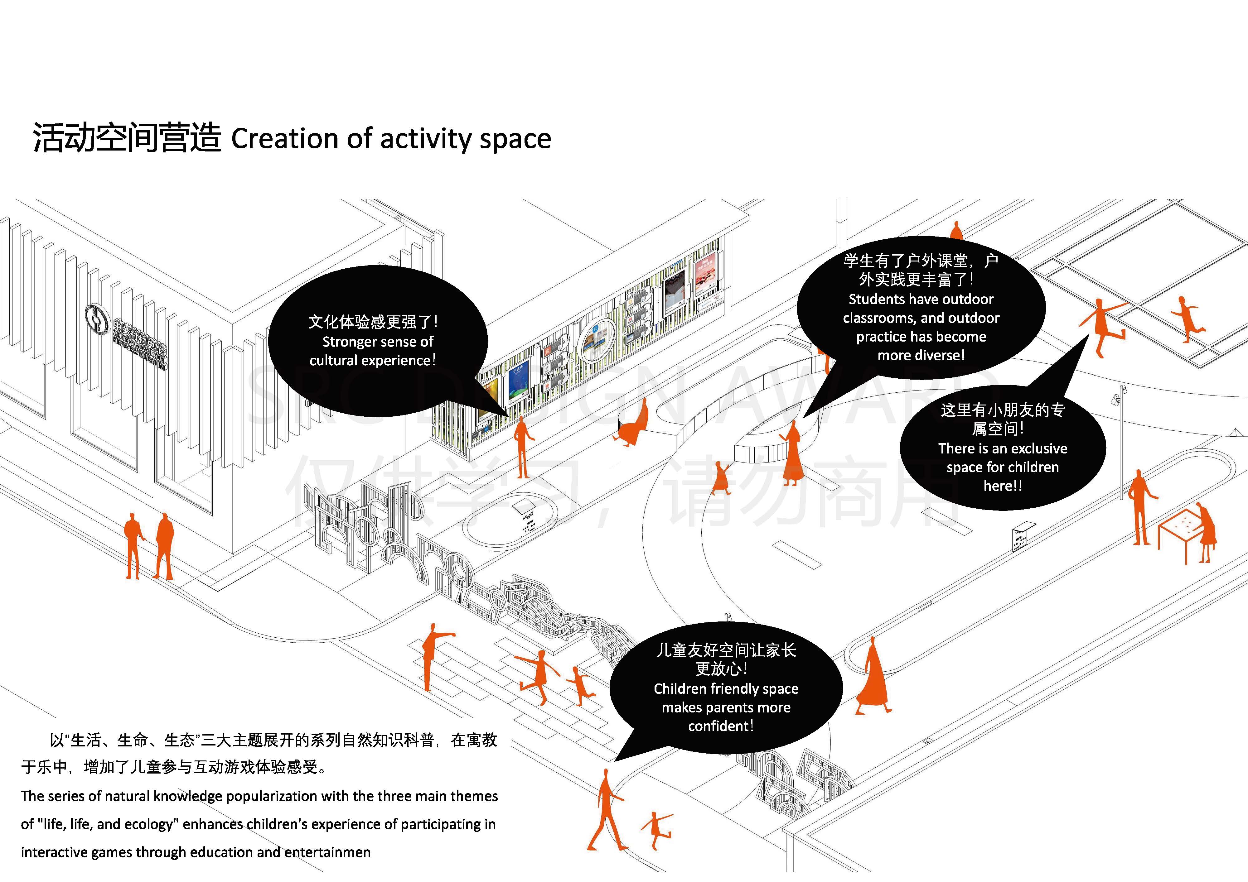 23507+项目图集(新1）_页面_04.jpg