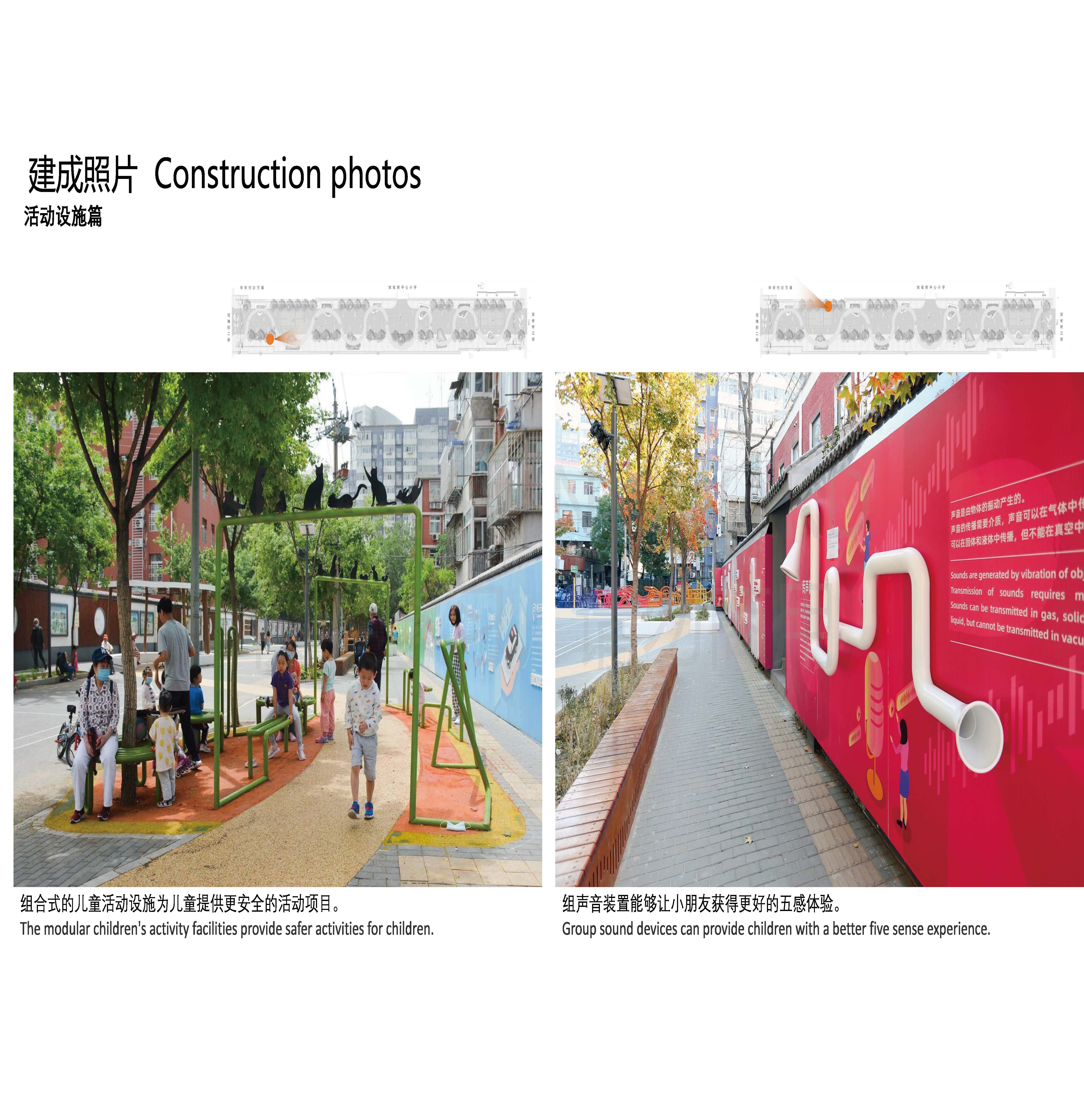 23507+项目图集(新1）_页面_08.jpg
