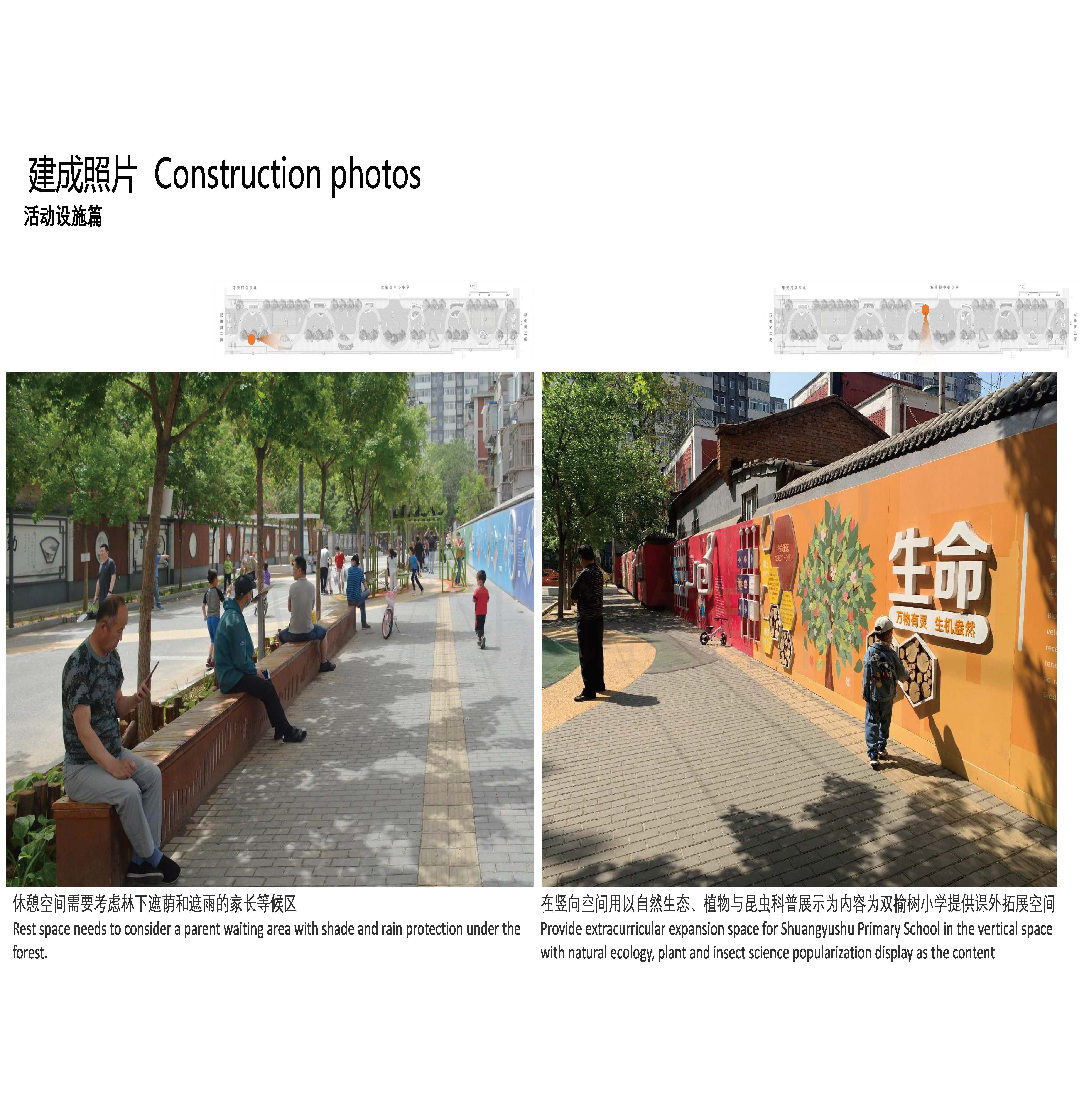 23507+项目图集(新1）_页面_11.jpg