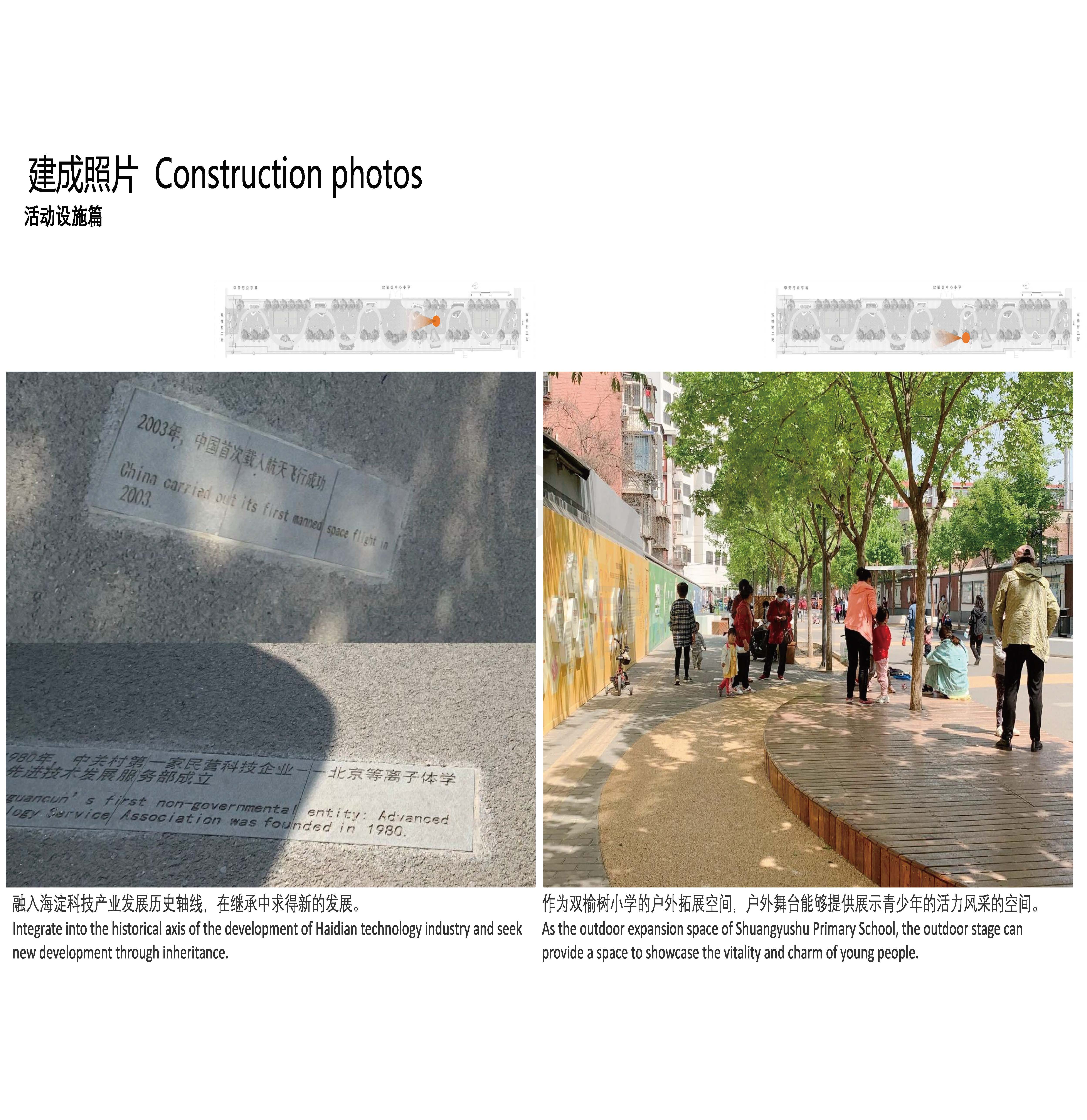 23507+项目图集(新1）_页面_12.jpg