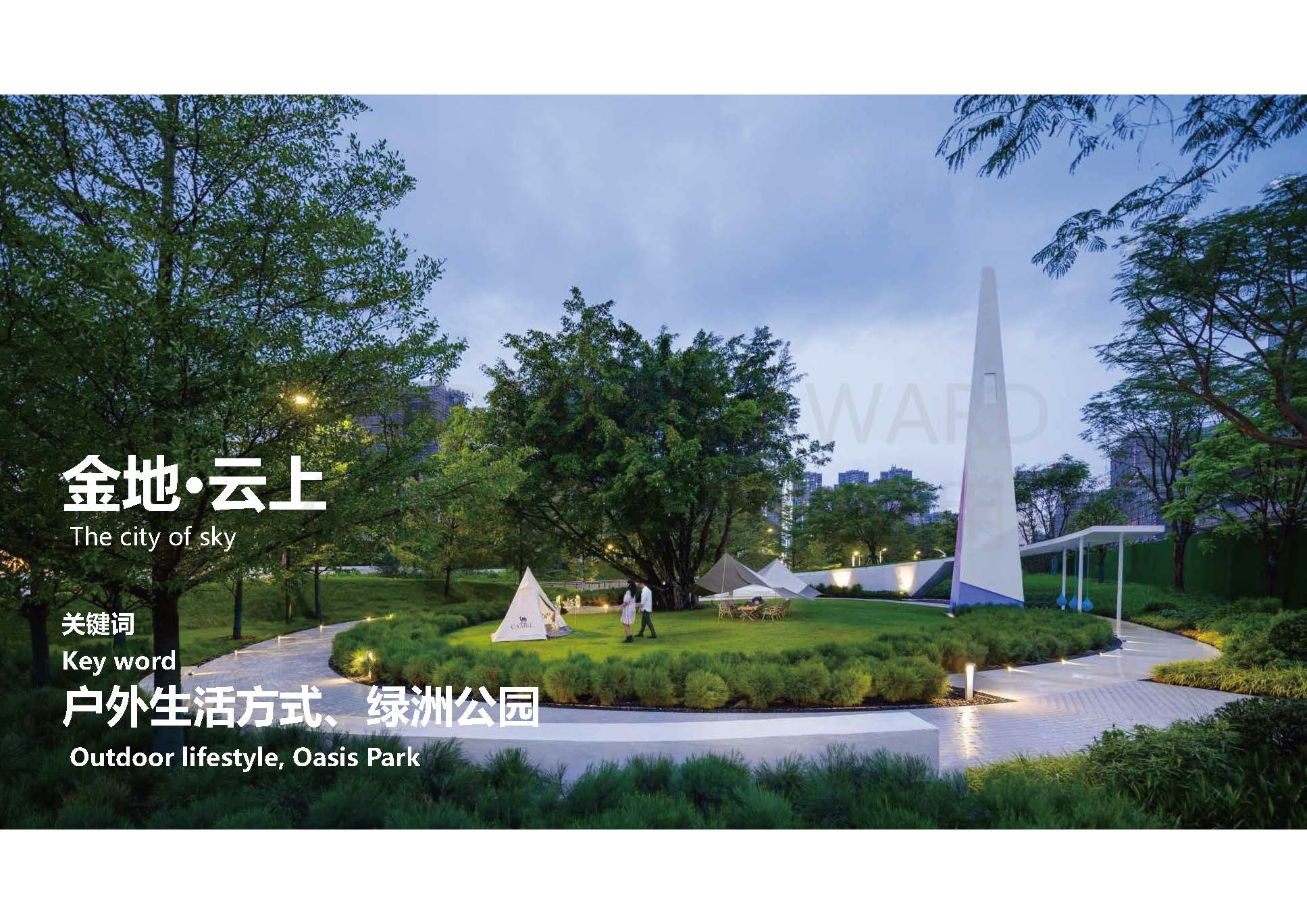 23512-项目图集（新）_页面_01.jpg
