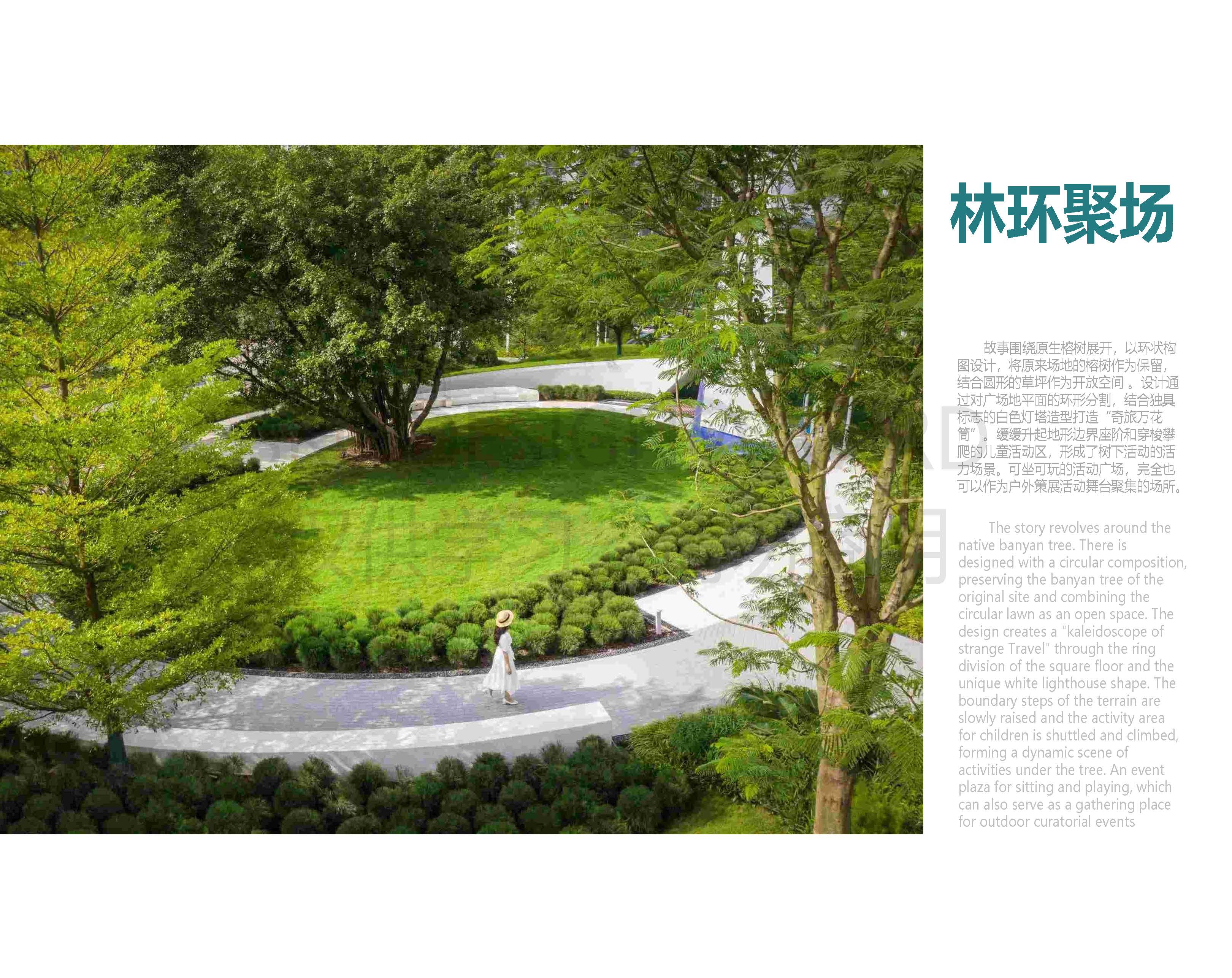 23512-项目图集（新）_页面_04.jpg