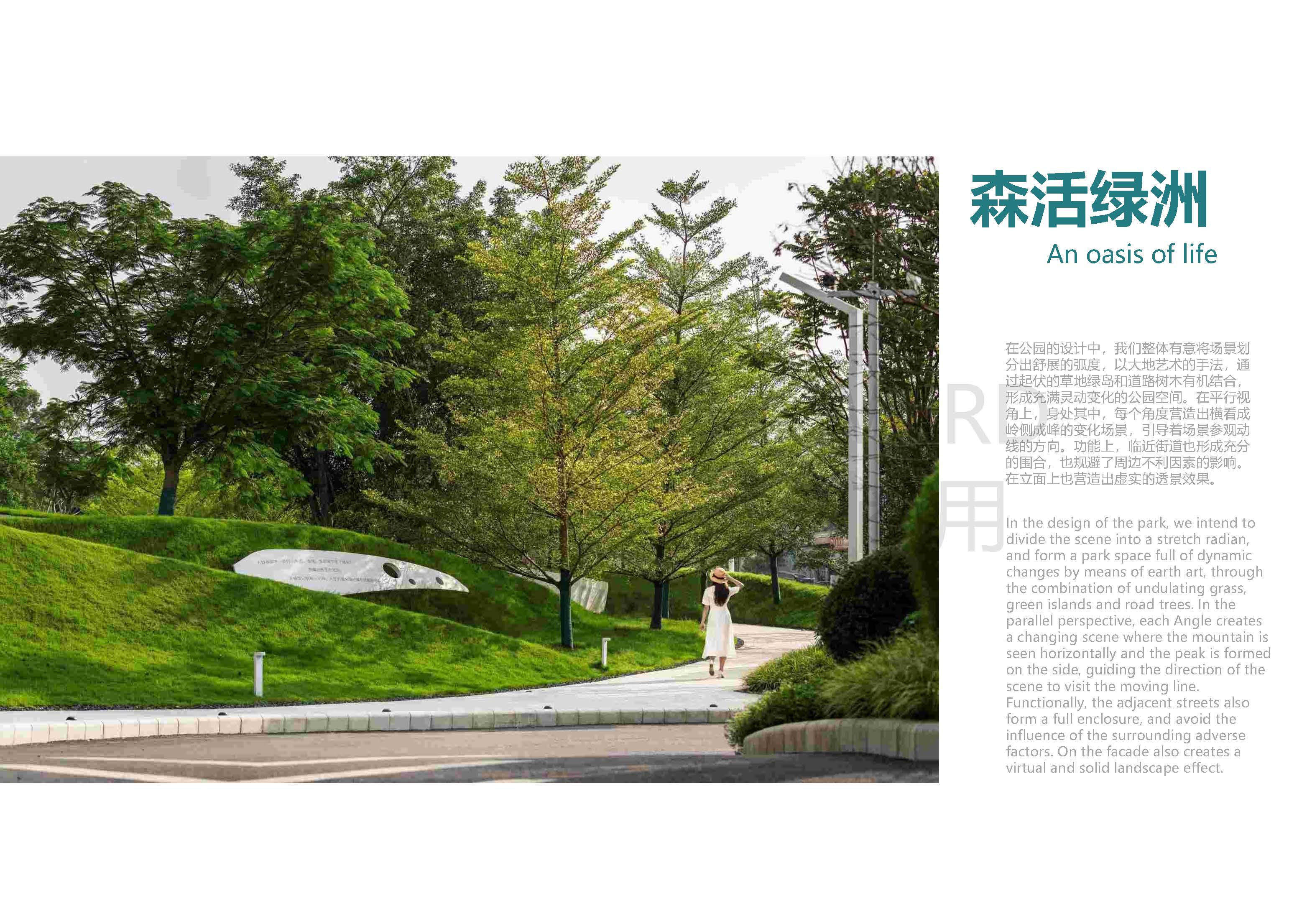 23512-项目图集（新）_页面_09.jpg