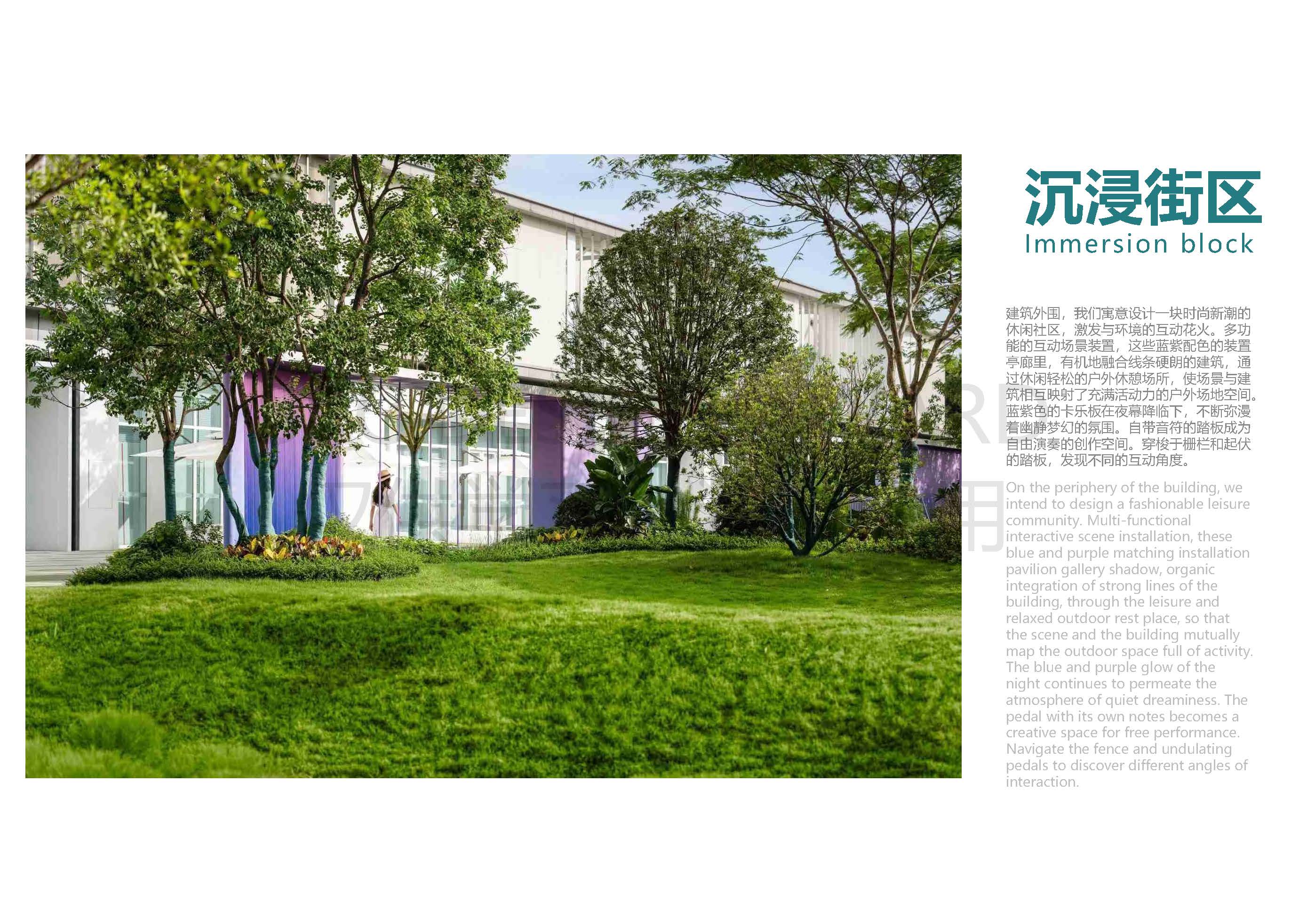 23512-项目图集（新）_页面_13.jpg