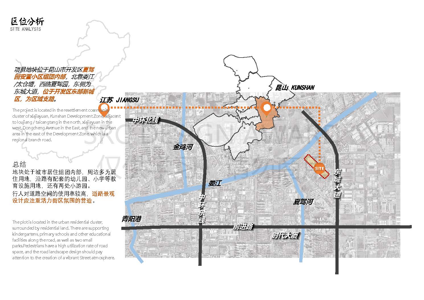 乌江路-项目图集-0714_页面_02.jpg