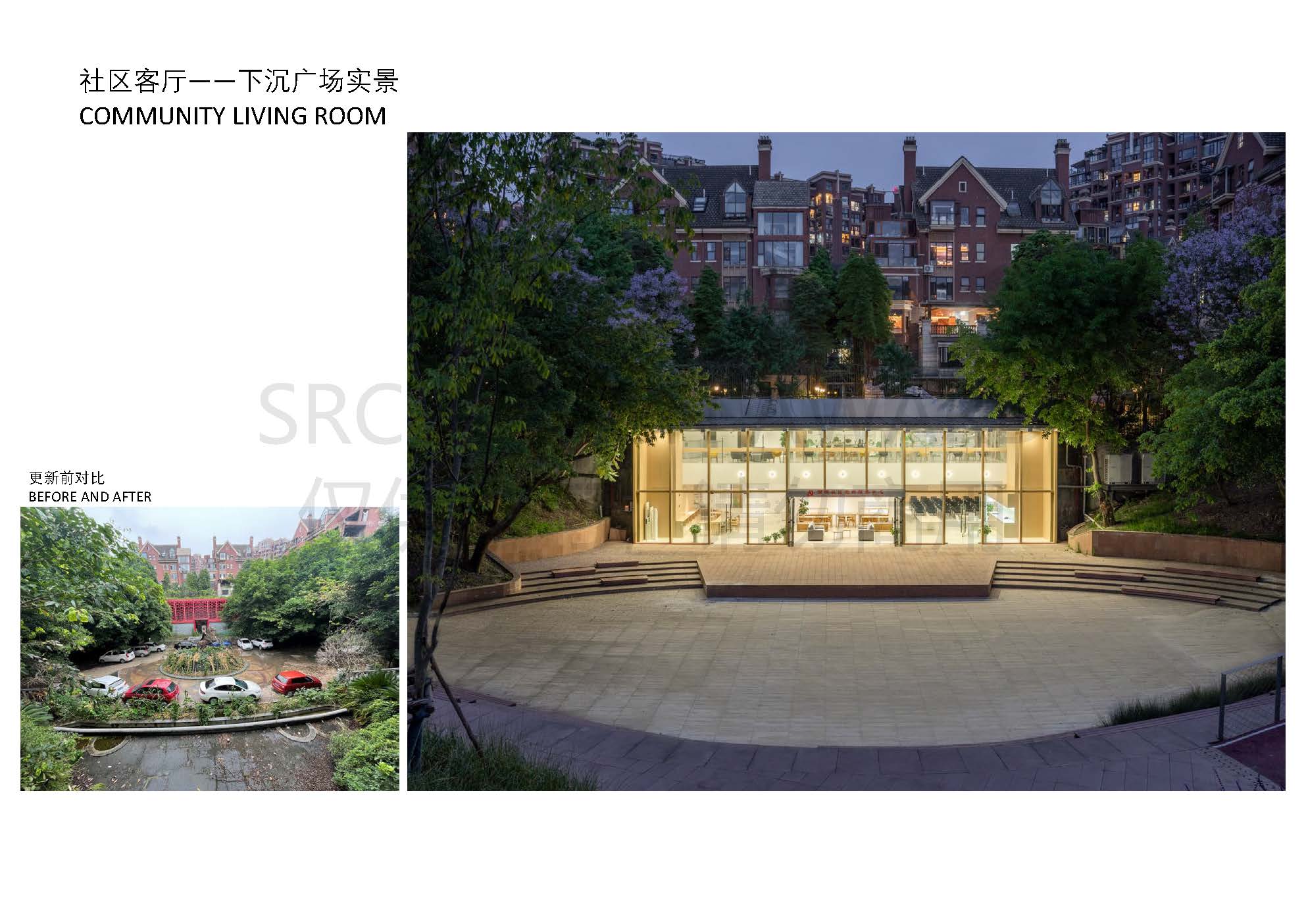 23519+项目图集_页面_03.jpg