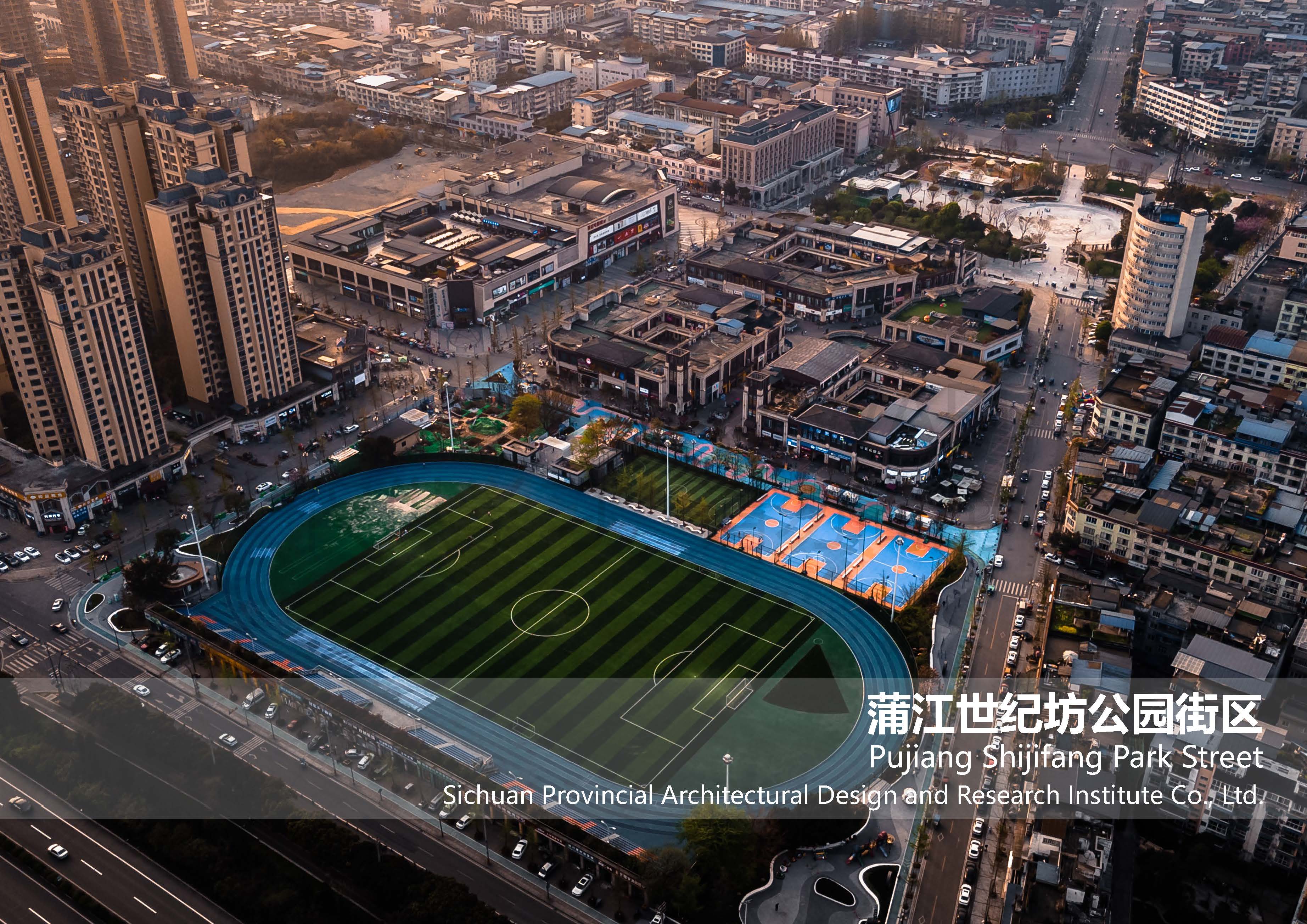 23508+项目图集_页面_01.jpg