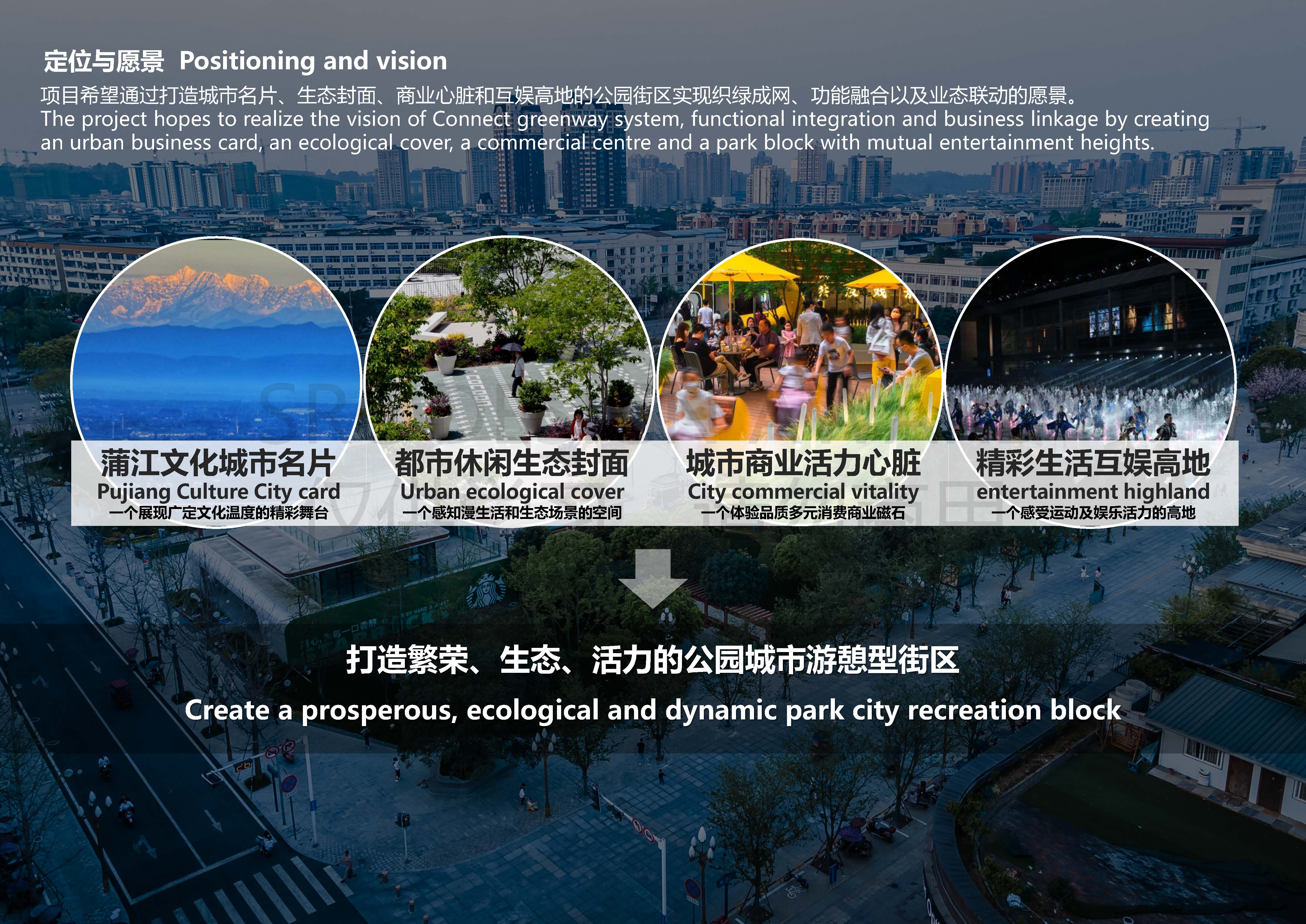 23508+项目图集_页面_04.jpg