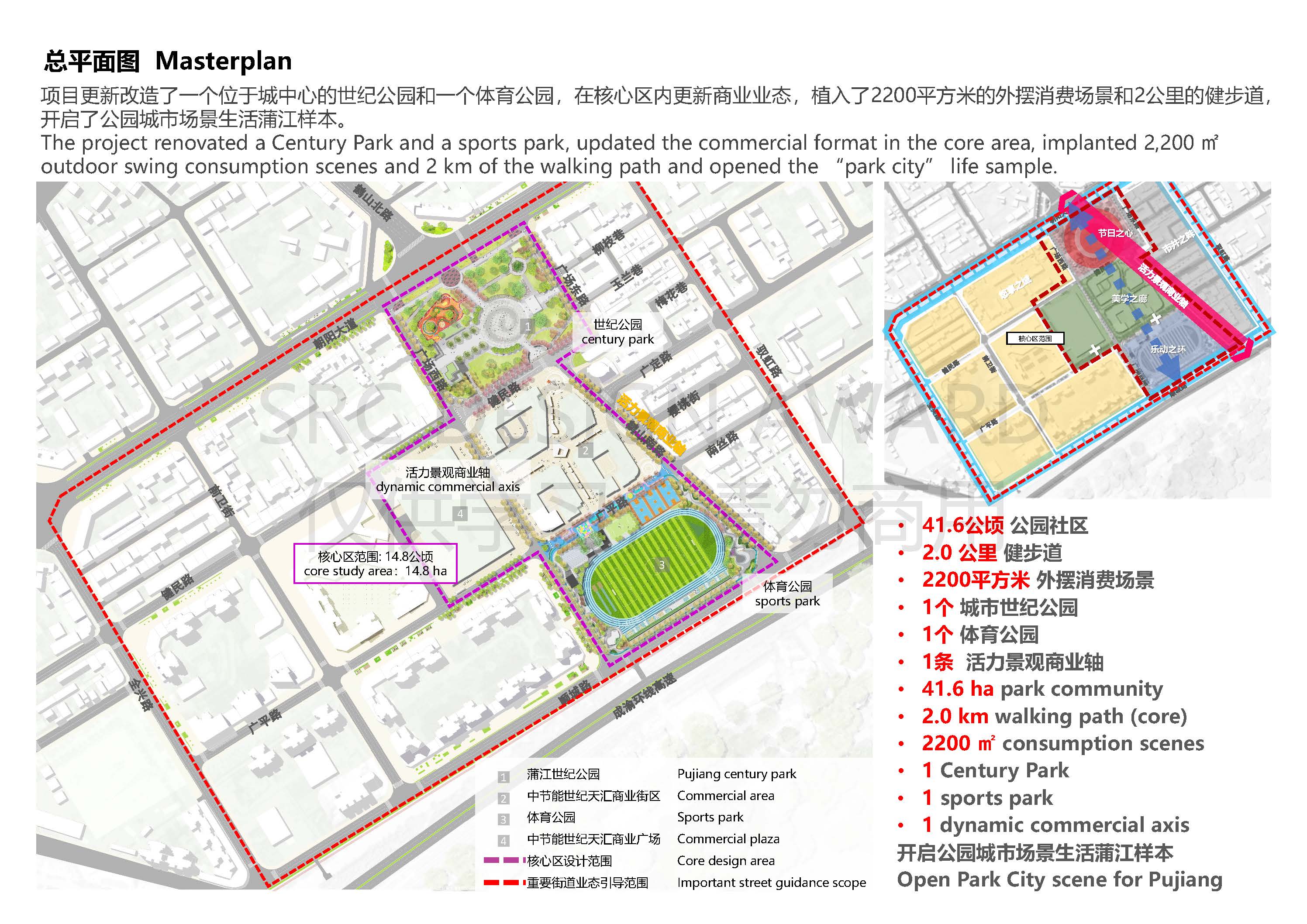 23508+项目图集_页面_05.jpg