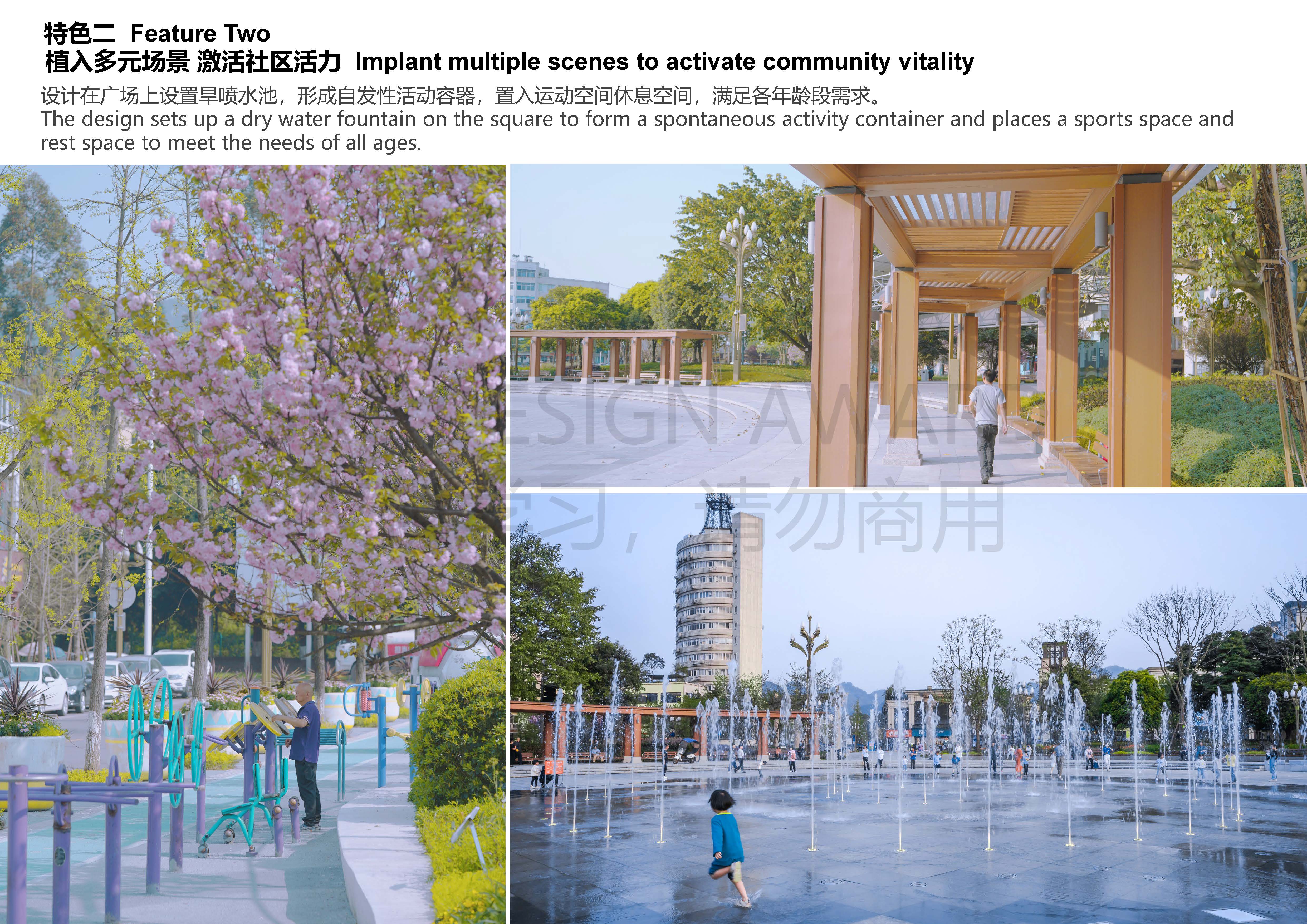 23508+项目图集_页面_12.jpg