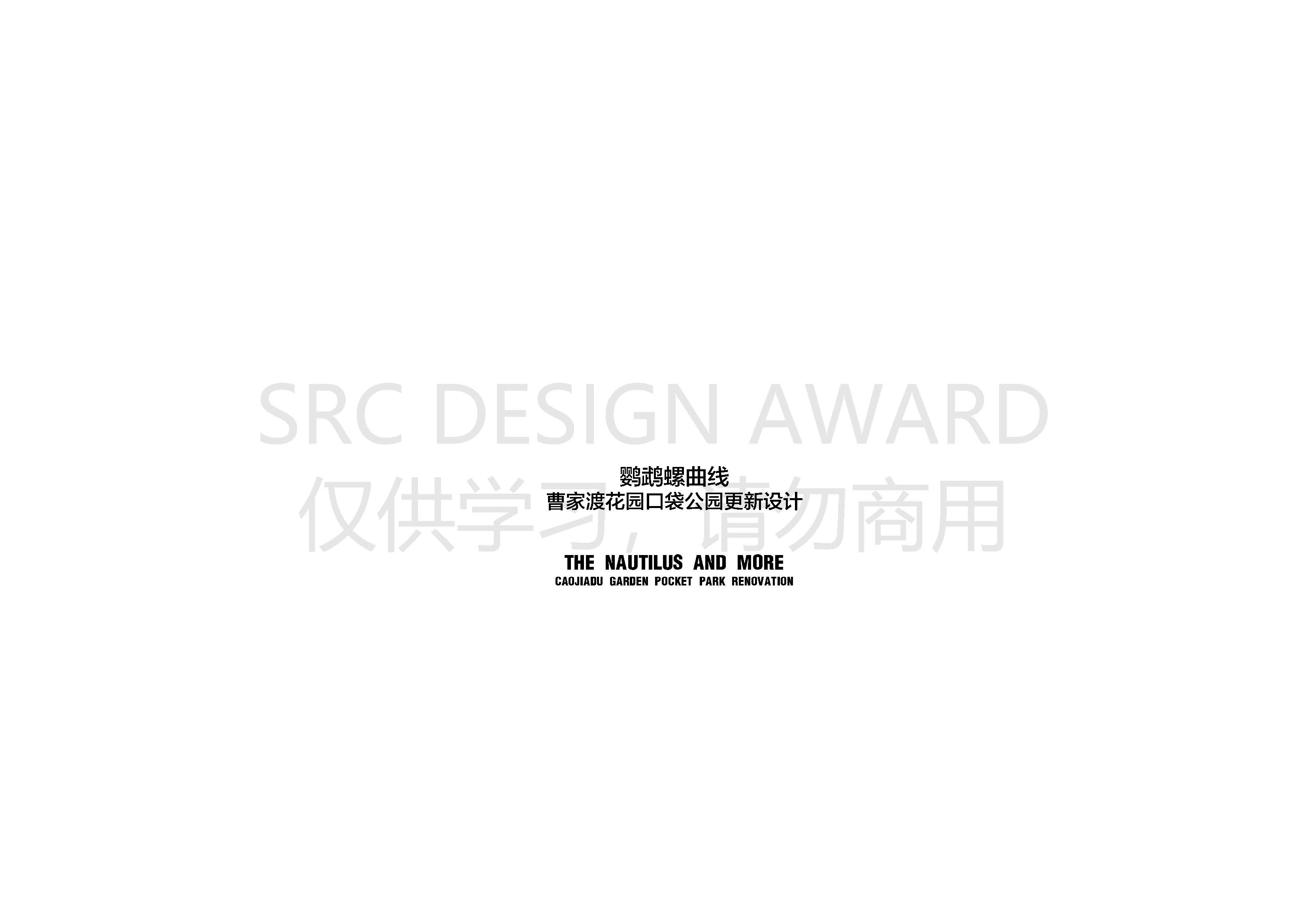 23606+项目图集_页面_01.jpg