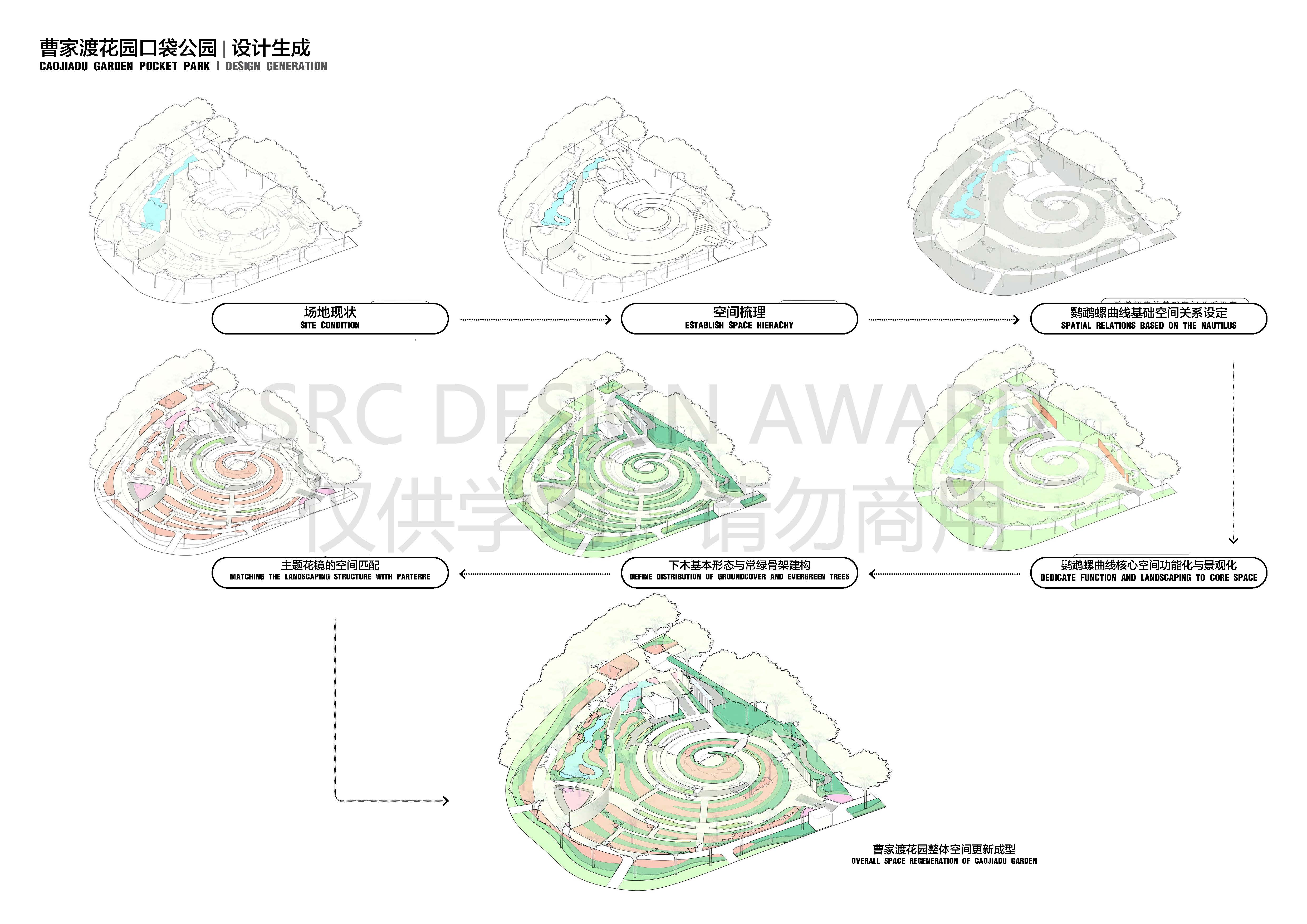 23606+项目图集_页面_05.jpg