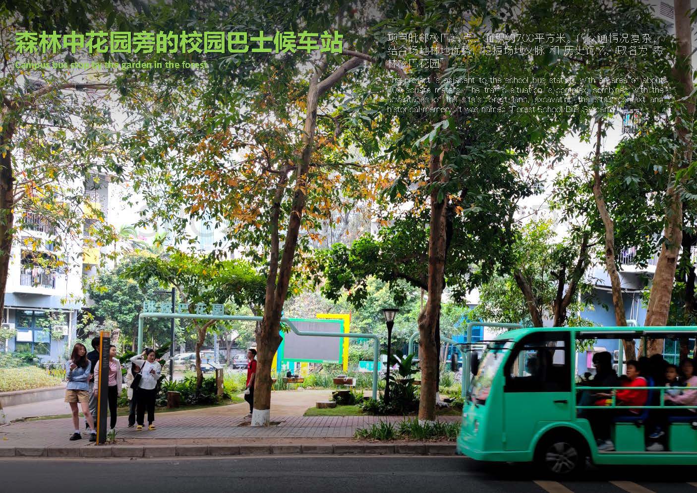 23509+项目图集_页面_02.jpg