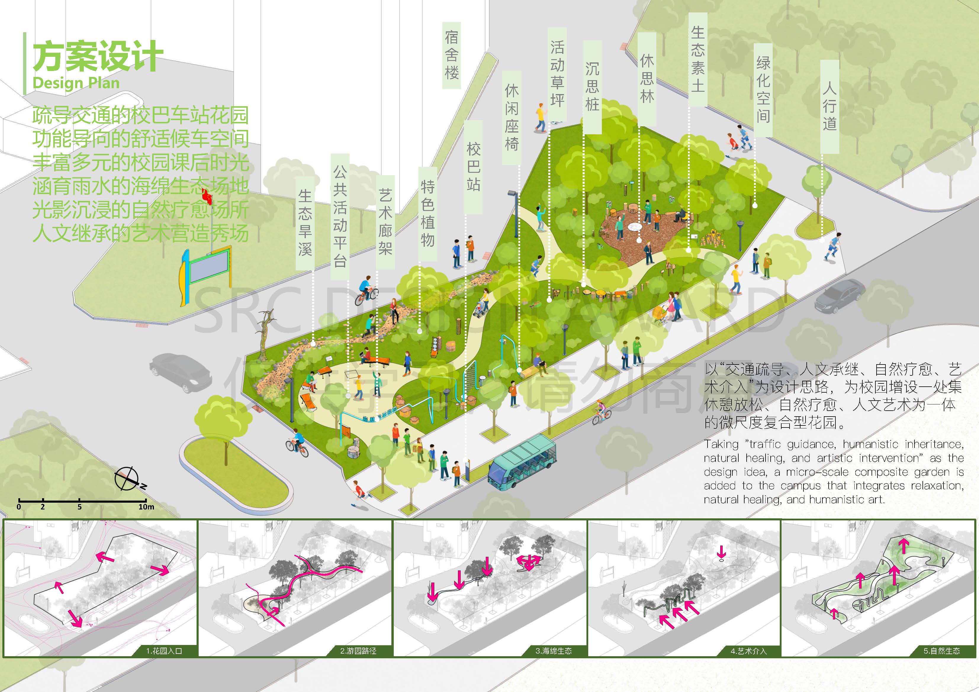 23509+项目图集_页面_04.jpg