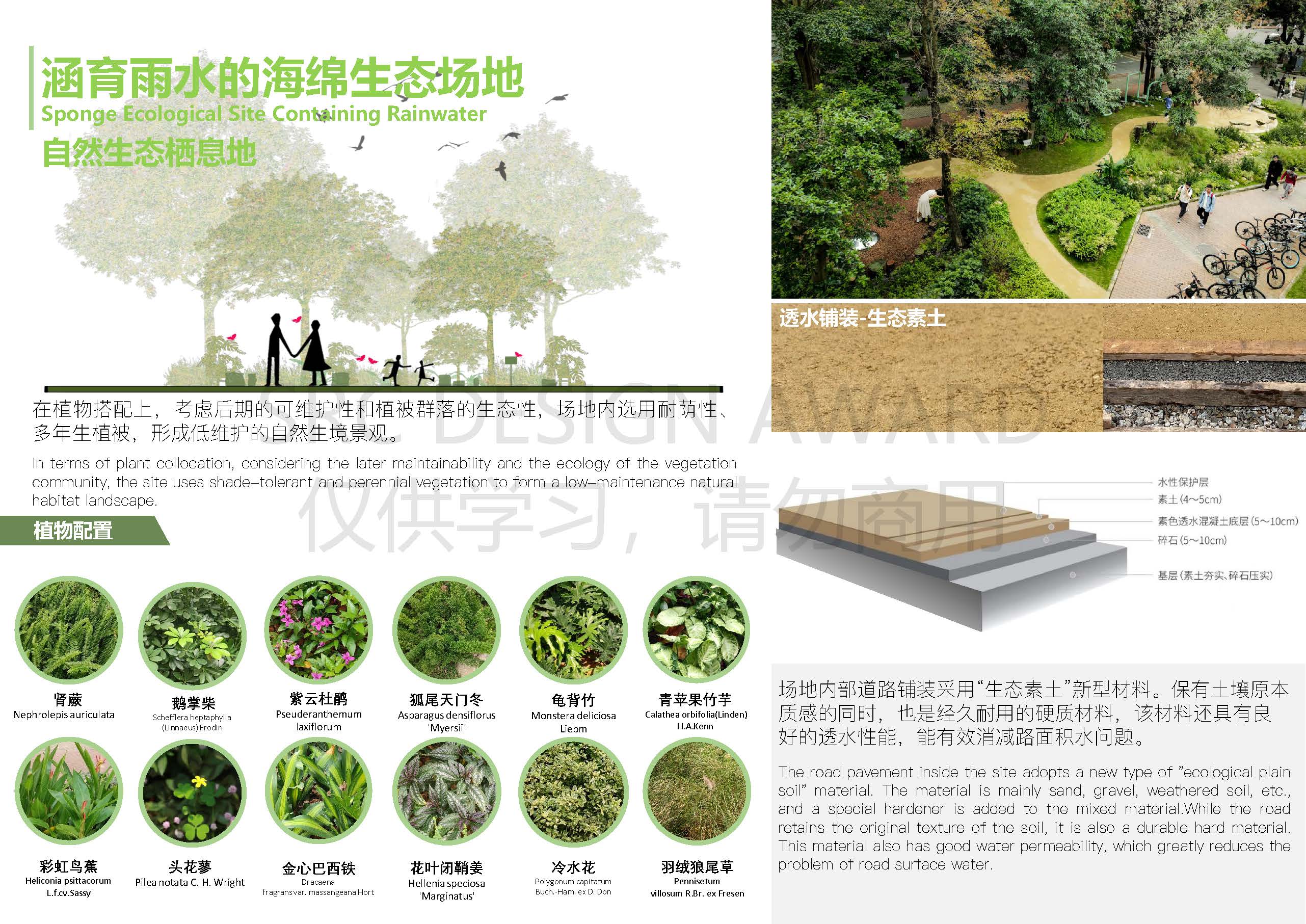 23509+项目图集_页面_10.jpg
