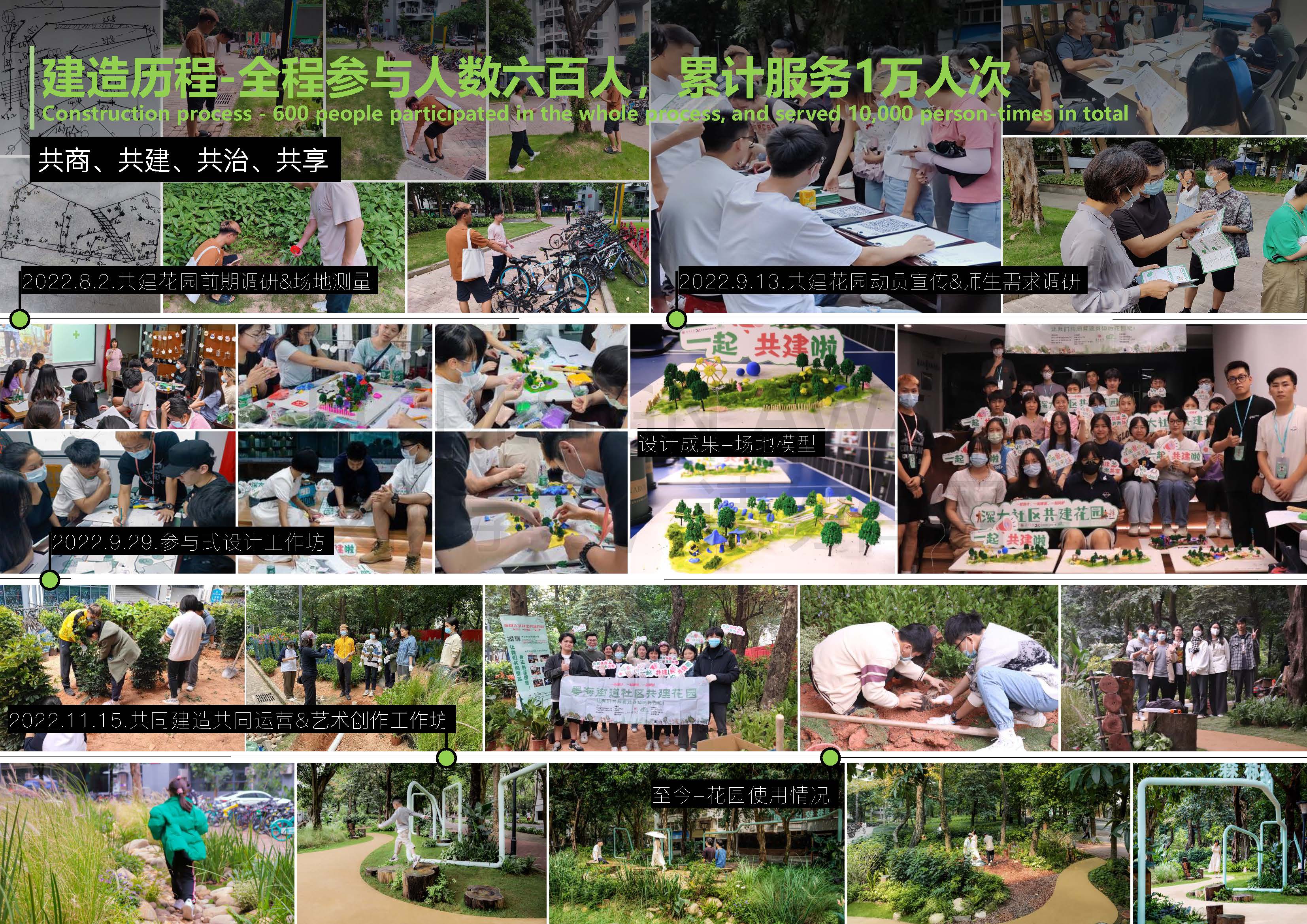 23509+项目图集_页面_14.jpg