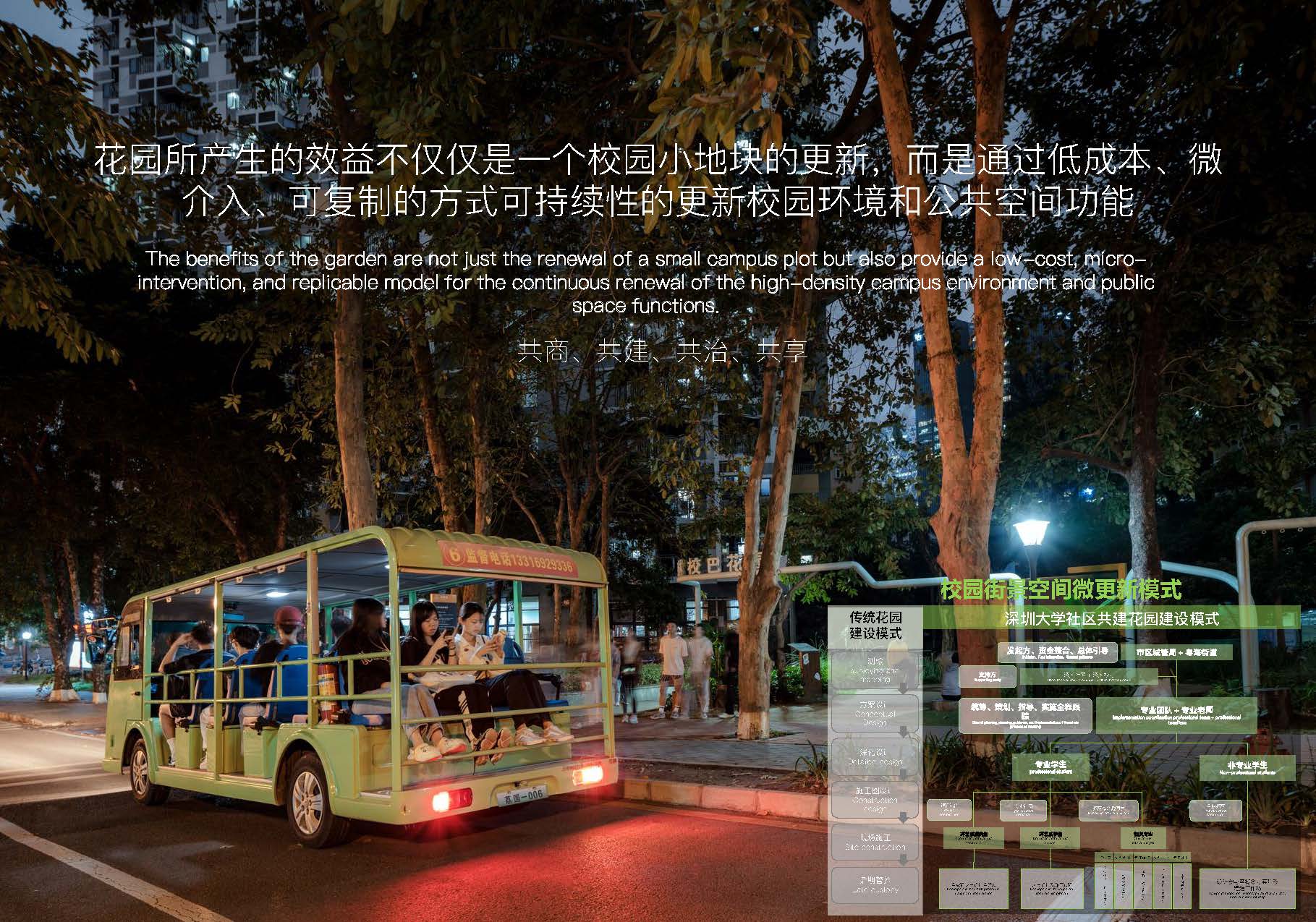 23509+项目图集_页面_15.jpg